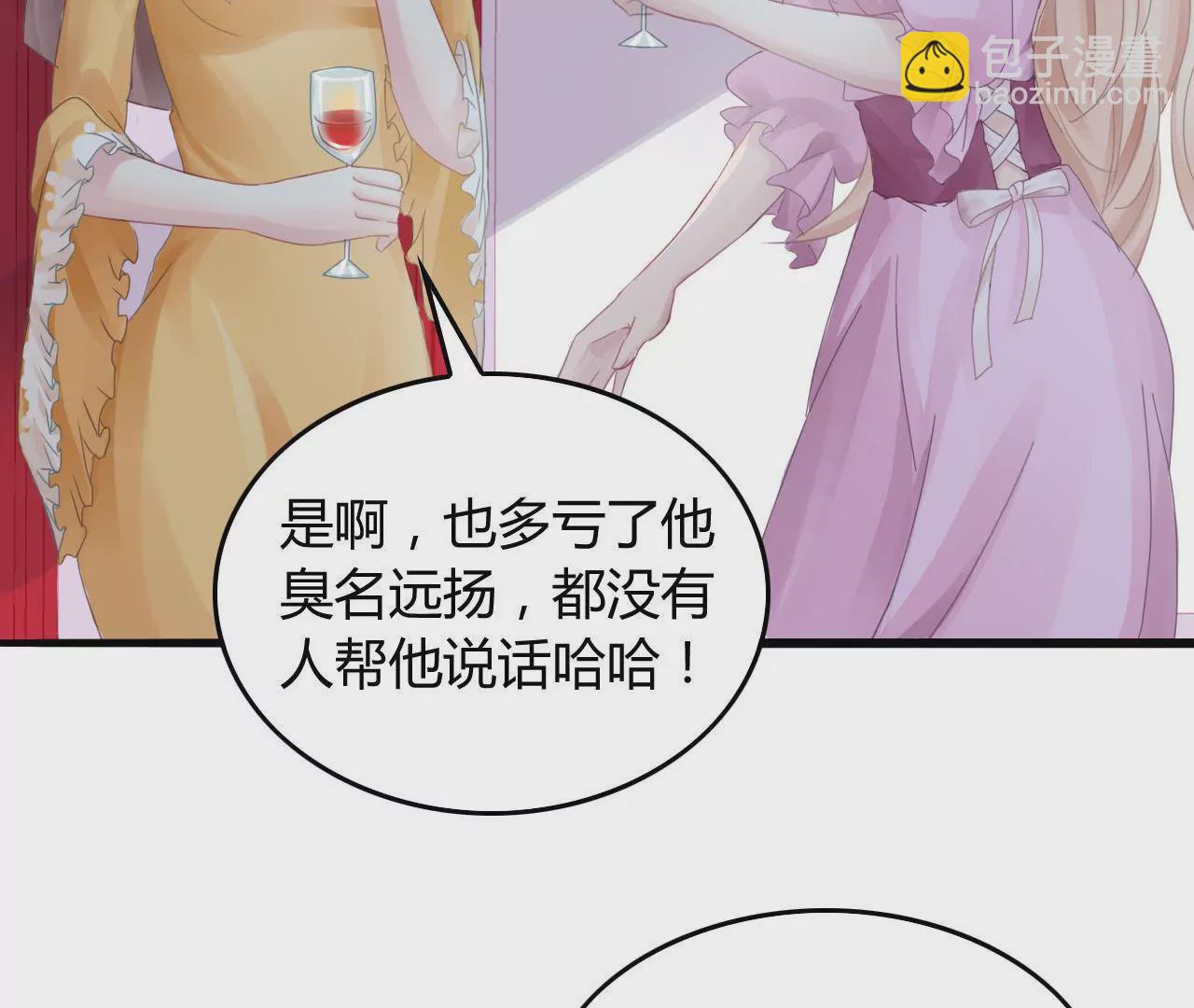 第4话 派对风波-第4话