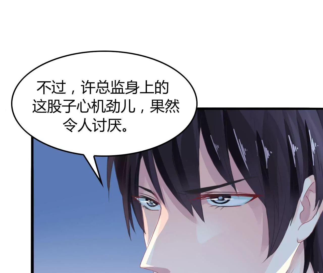 第4话 派对风波-第4话