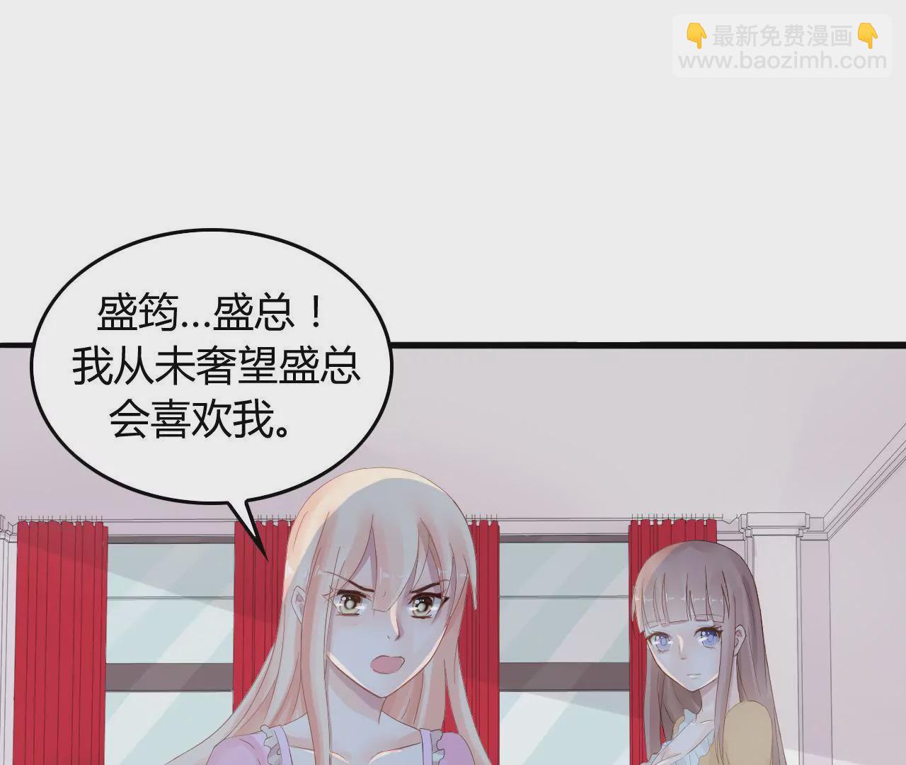 第4话 派对风波-第4话