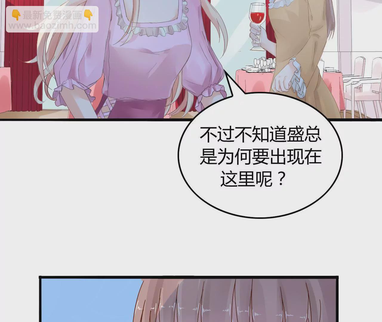 第4话 派对风波-第4话