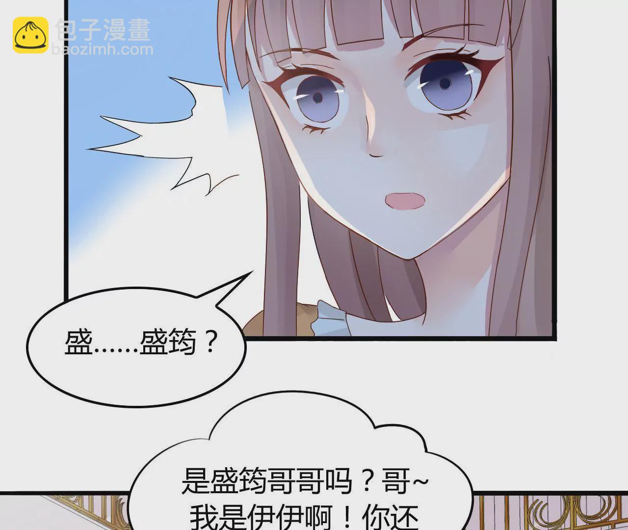 第4话 派对风波-第4话