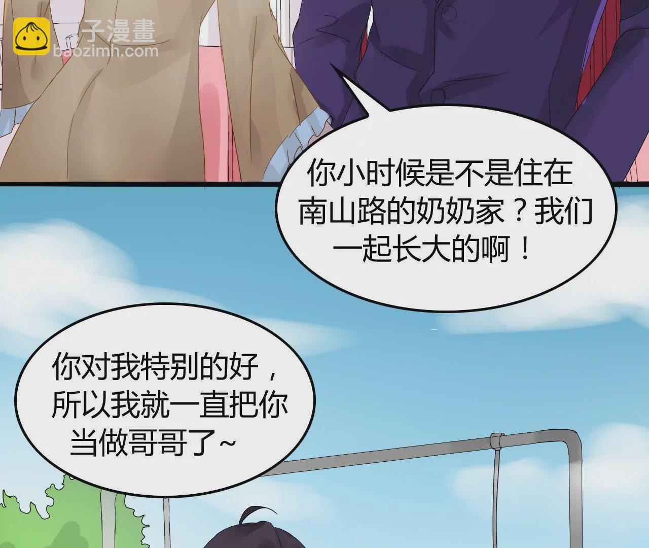 第4话 派对风波-第4话