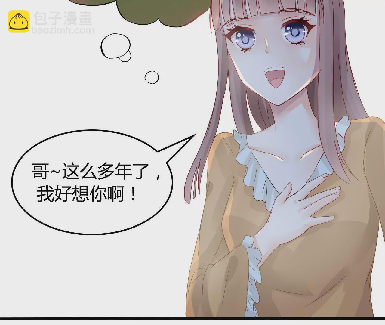第4话 派对风波-第4话