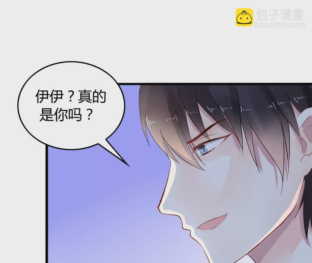 第4话 派对风波-第4话