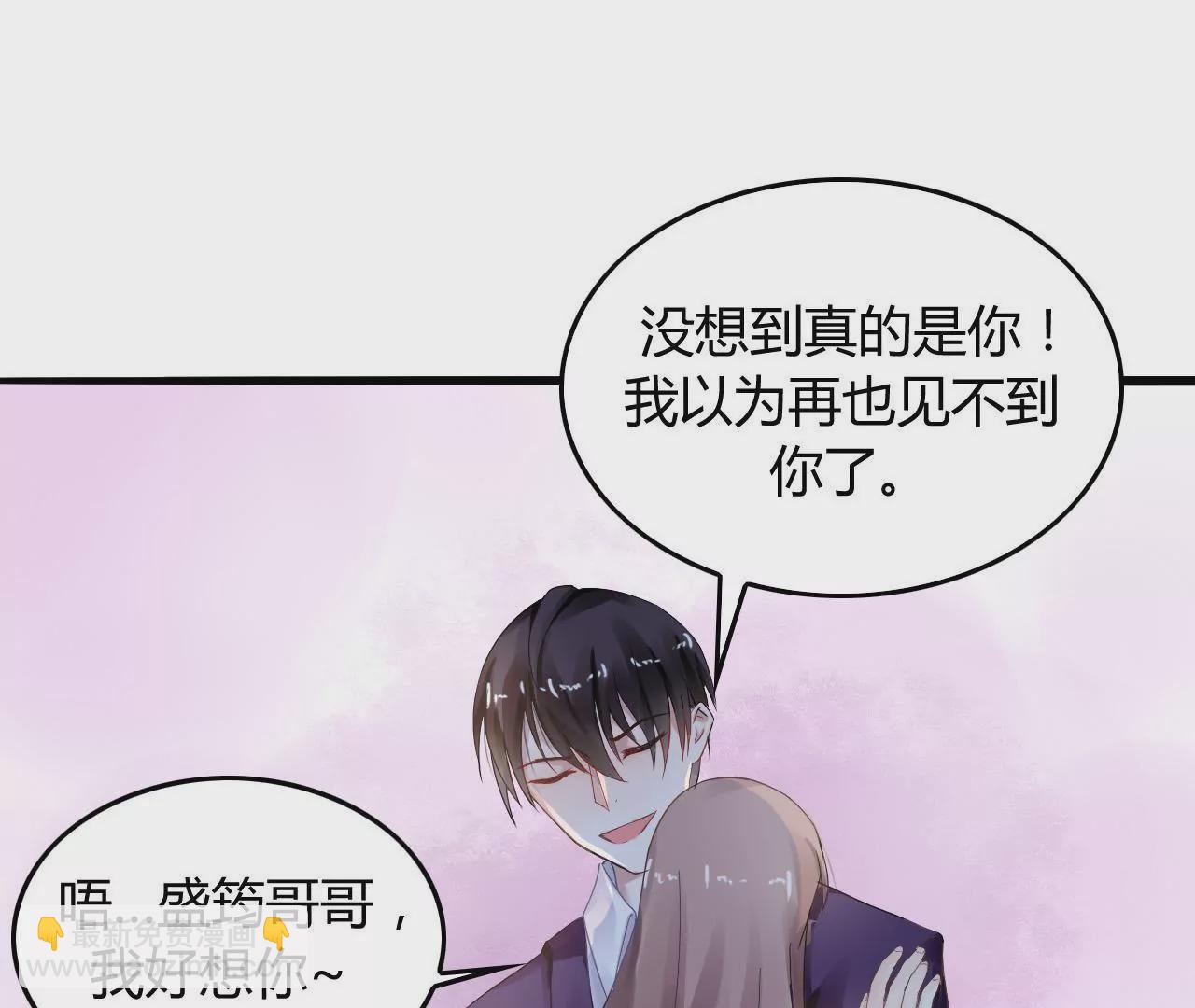 第4话 派对风波-第4话