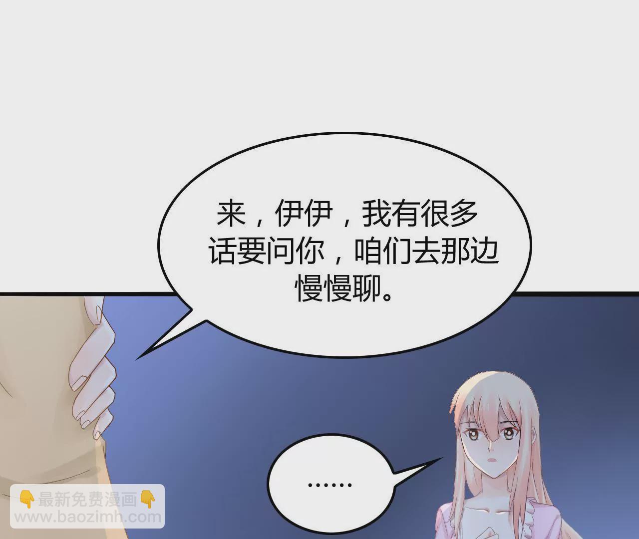 第4话 派对风波-第4话