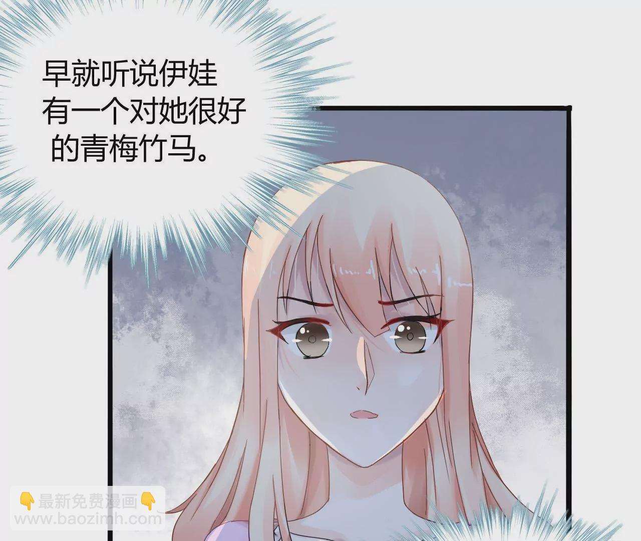 第4话 派对风波-第4话