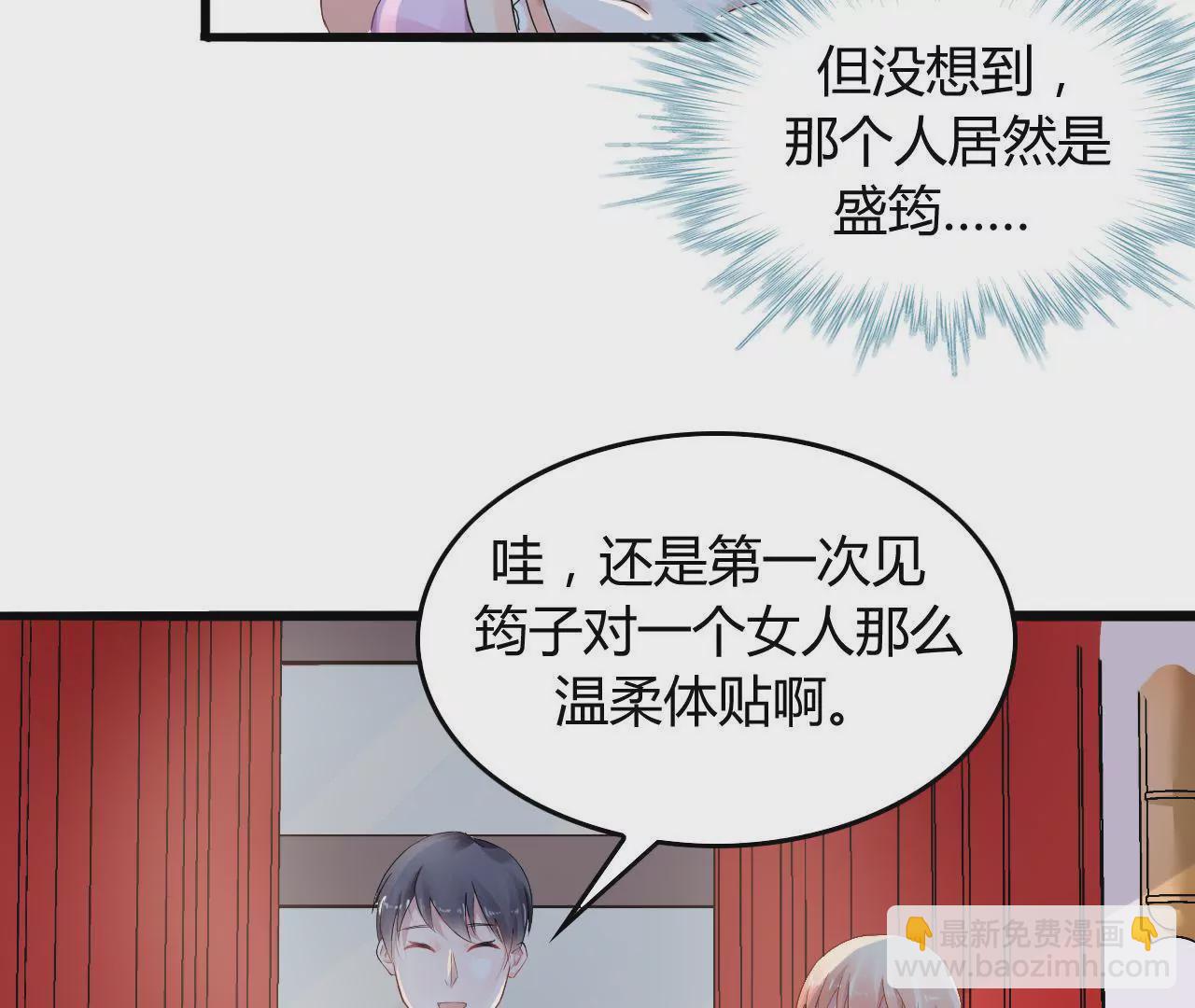 第4话 派对风波-第4话