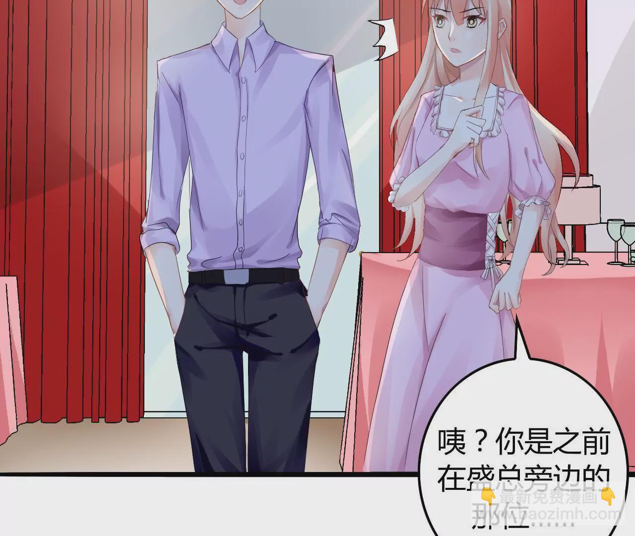 第4话 派对风波-第4话