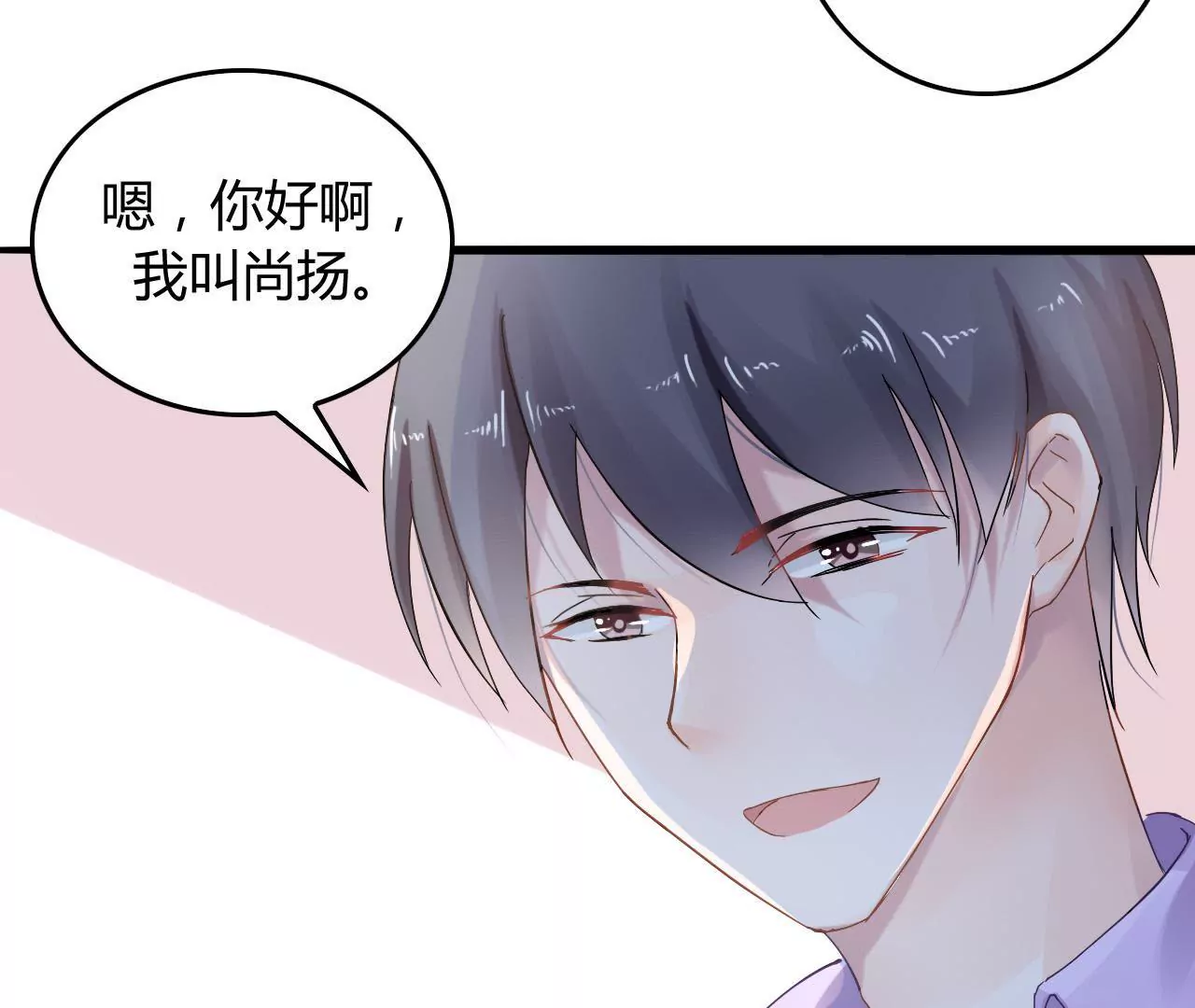第4话 派对风波-第4话