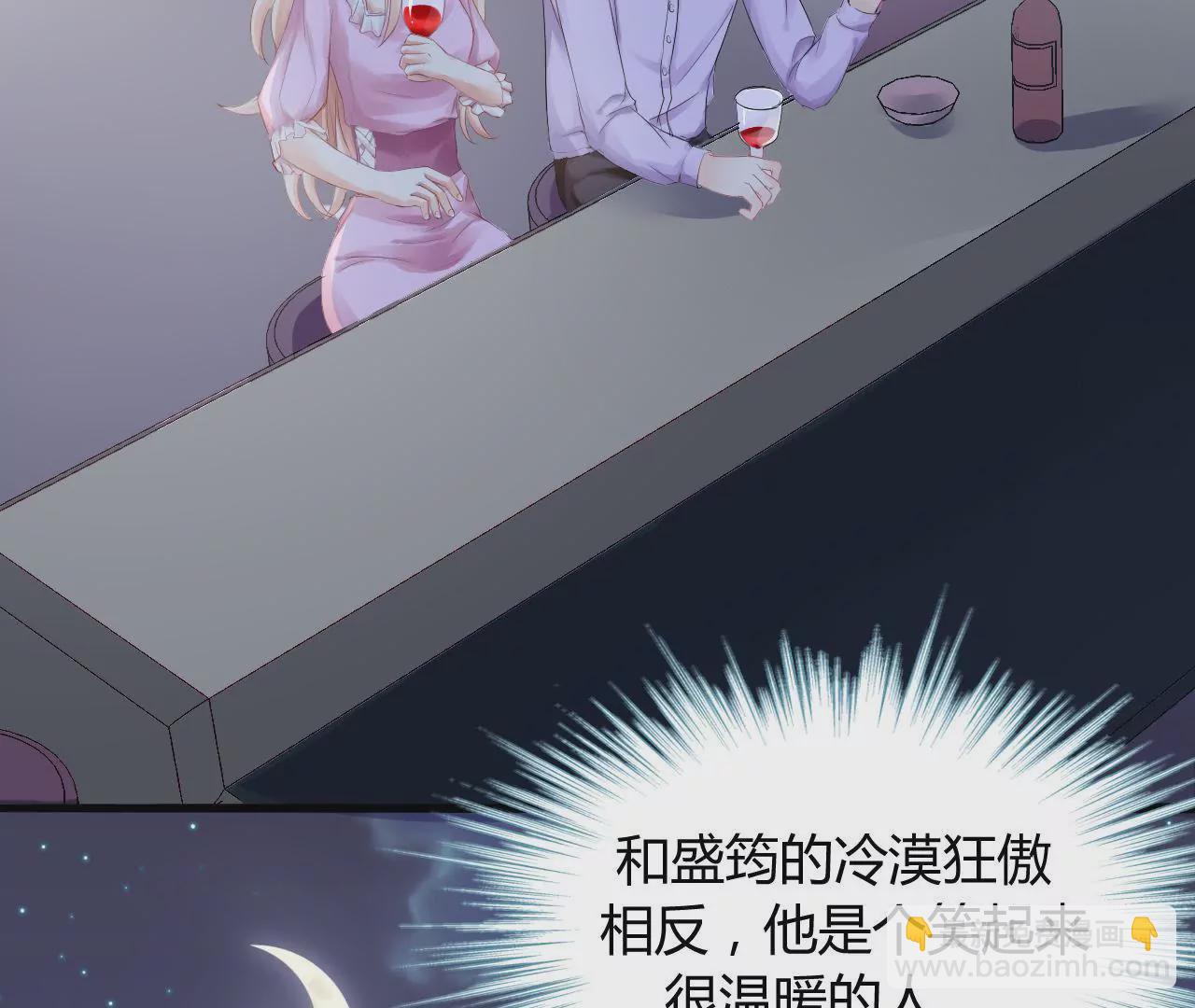 第4话 派对风波-第4话