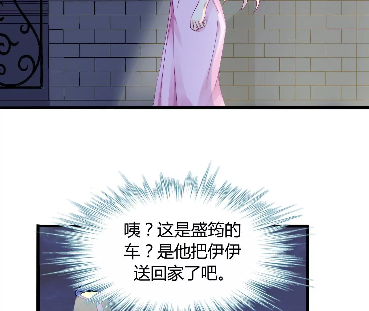 第4话 派对风波-第4话