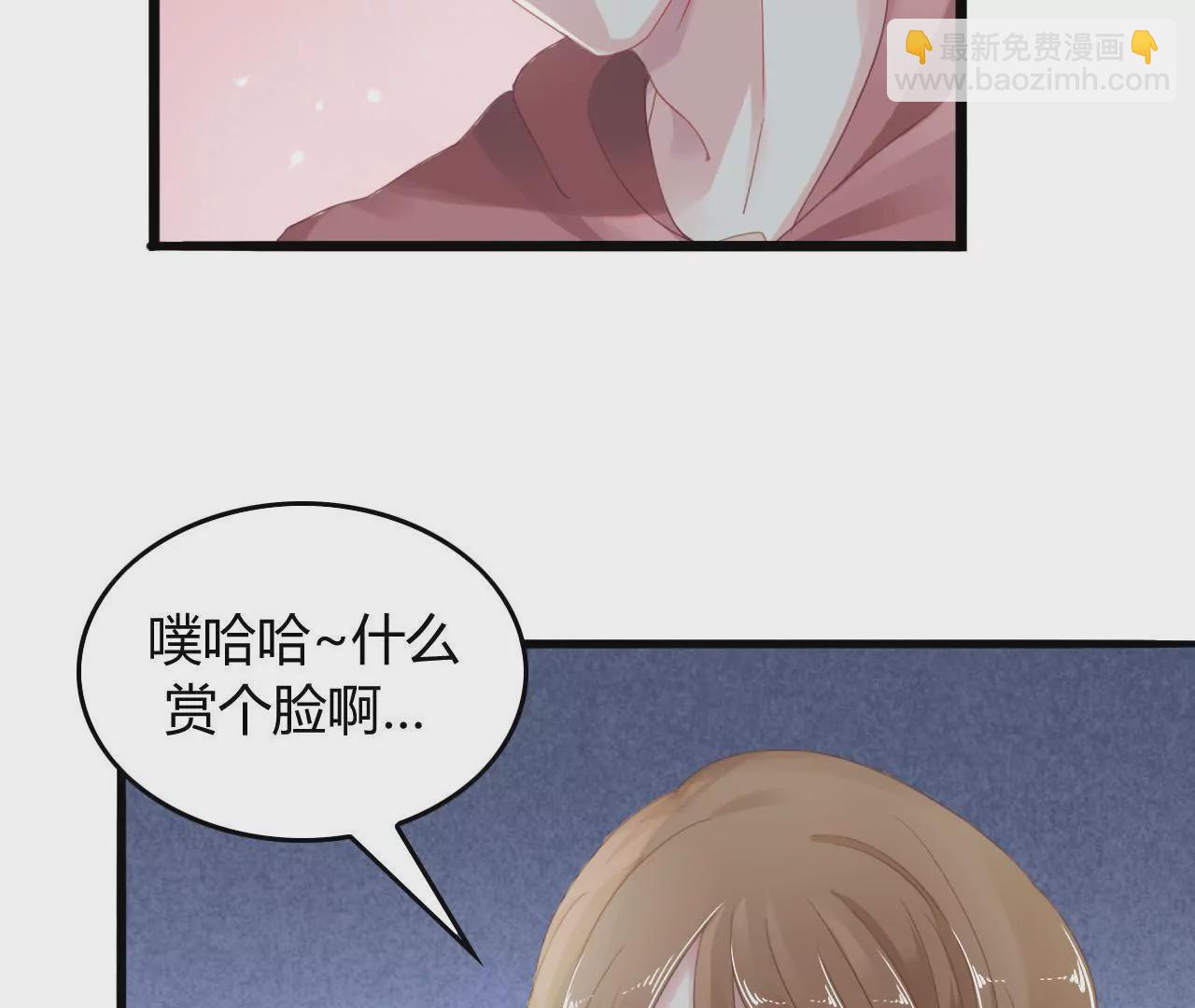 第4话 派对风波-第4话
