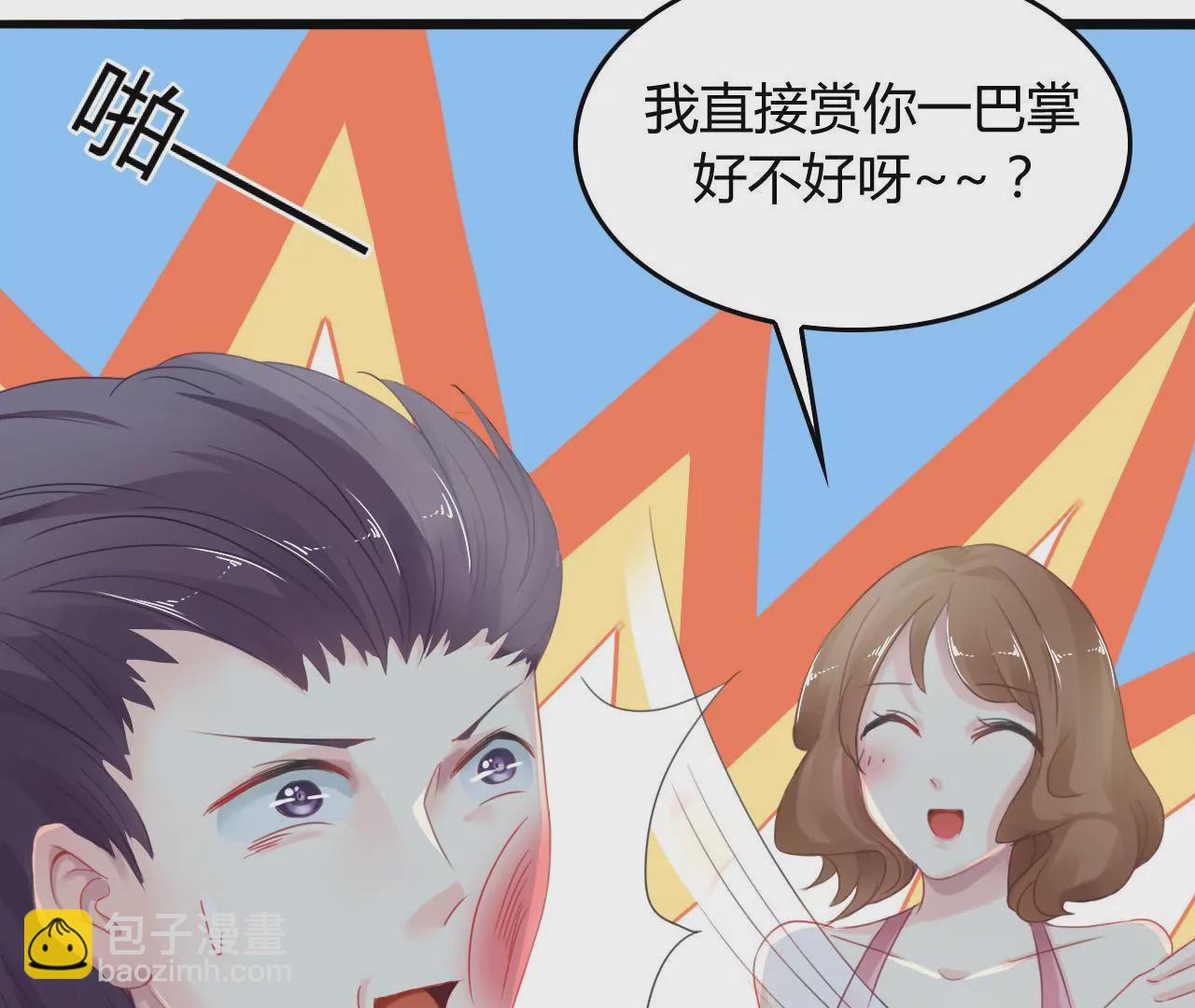 第4话 派对风波-第4话