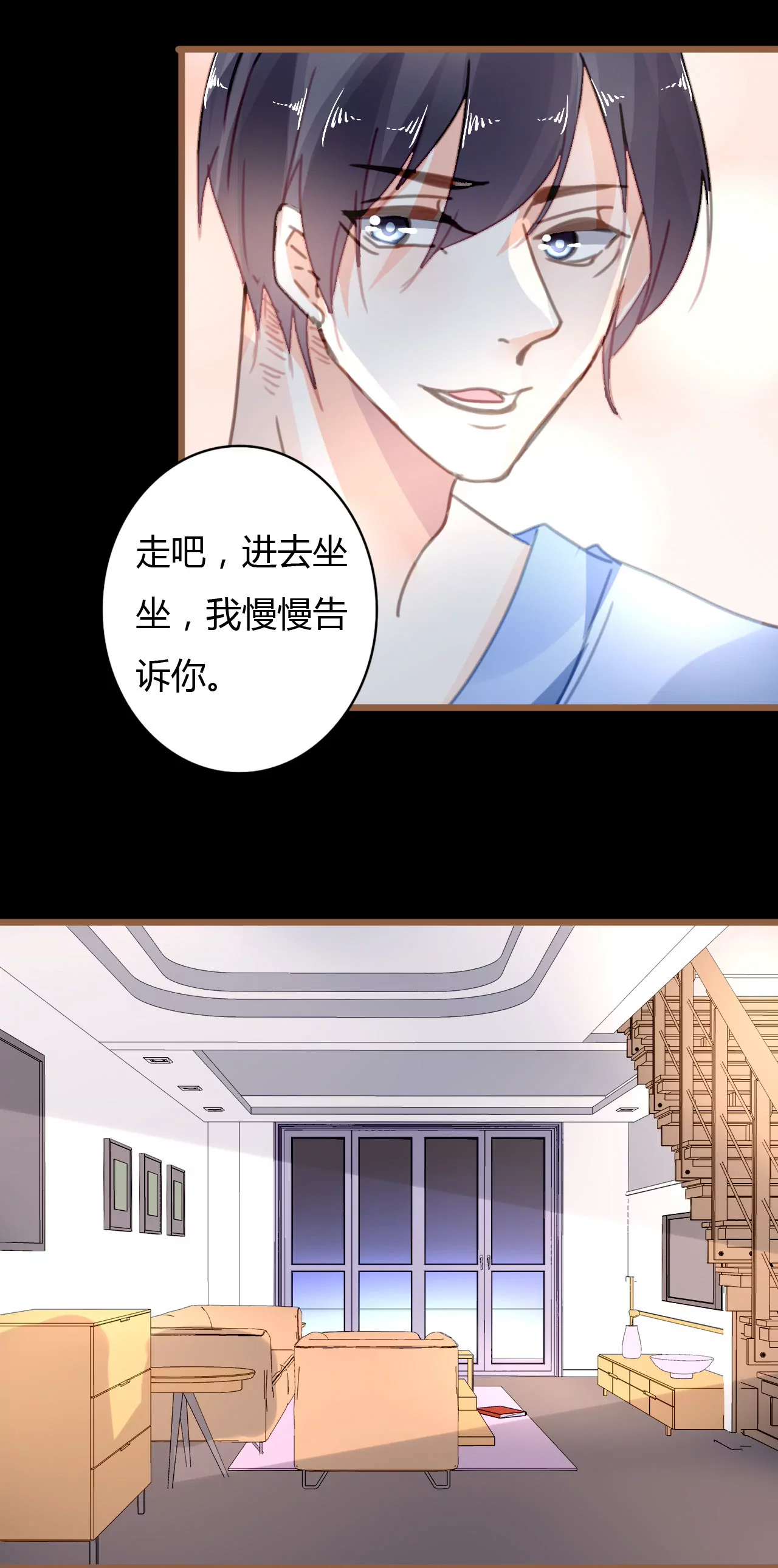 第37话 不了解的他-第26话