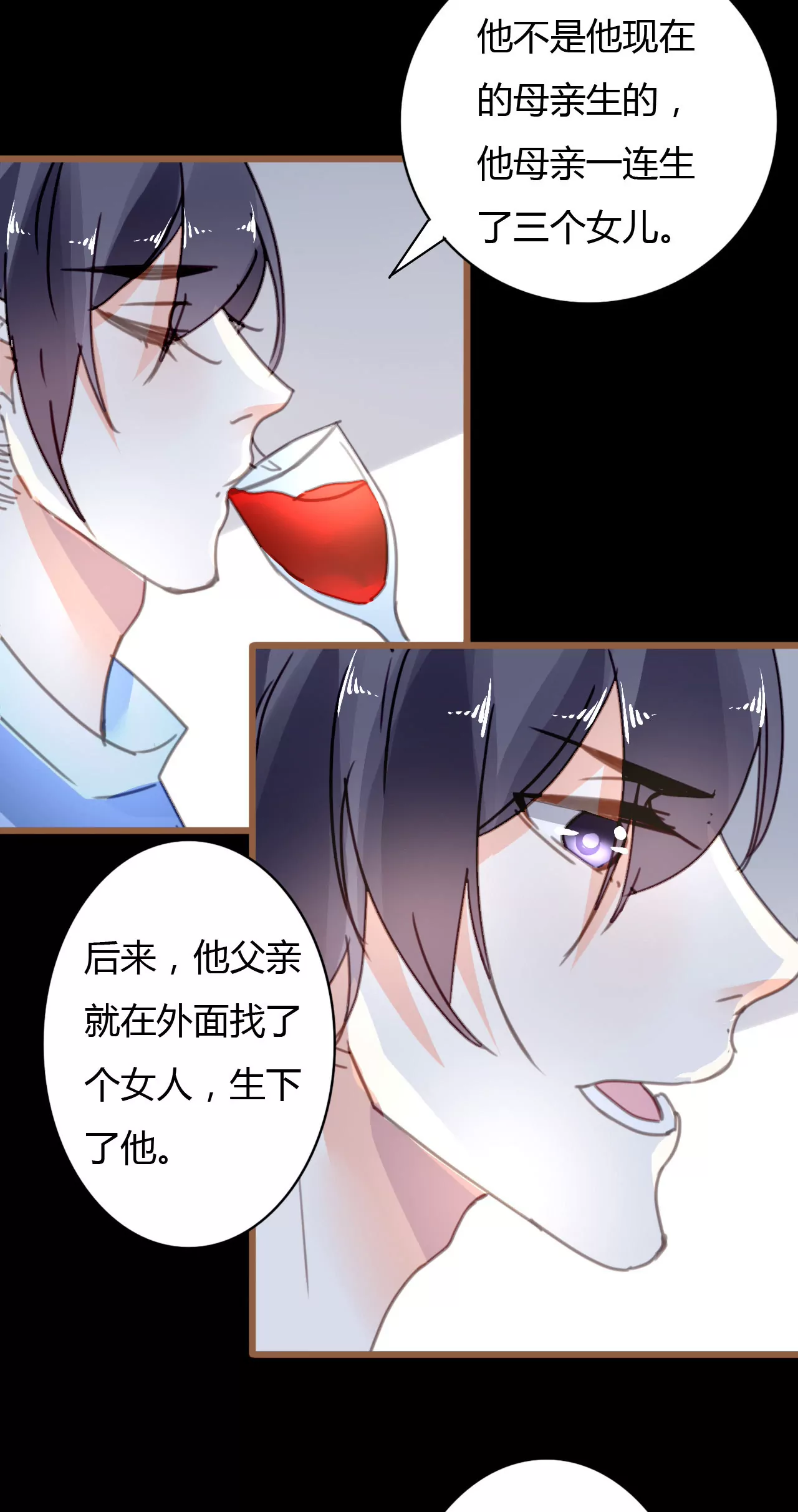 第37话 不了解的他-第26话