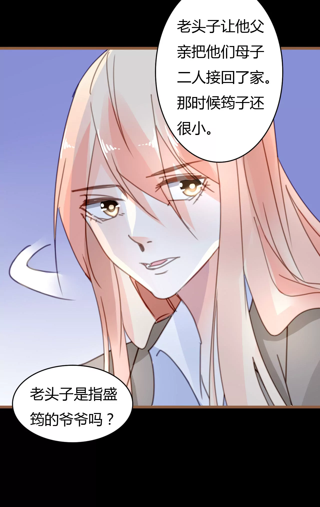 第37话 不了解的他-第26话