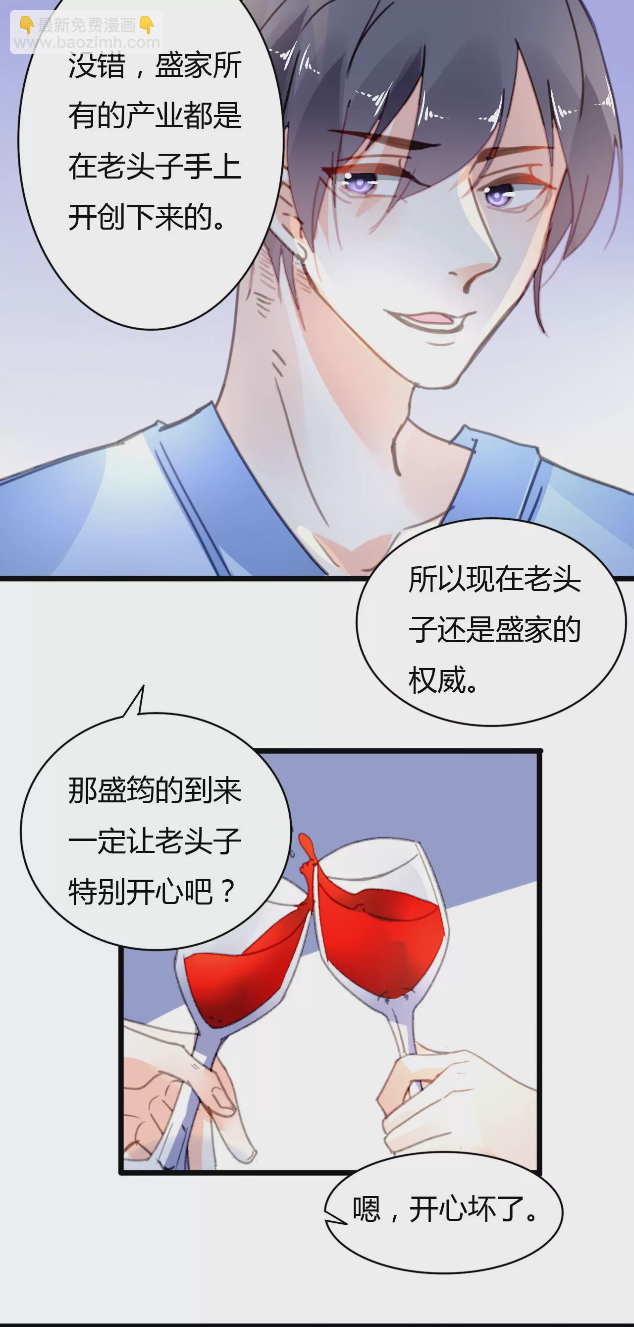 第37话 不了解的他-第26话