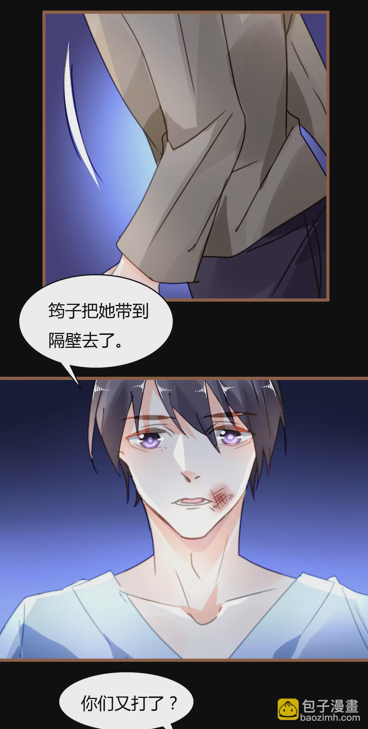 第37话 不了解的他-第26话