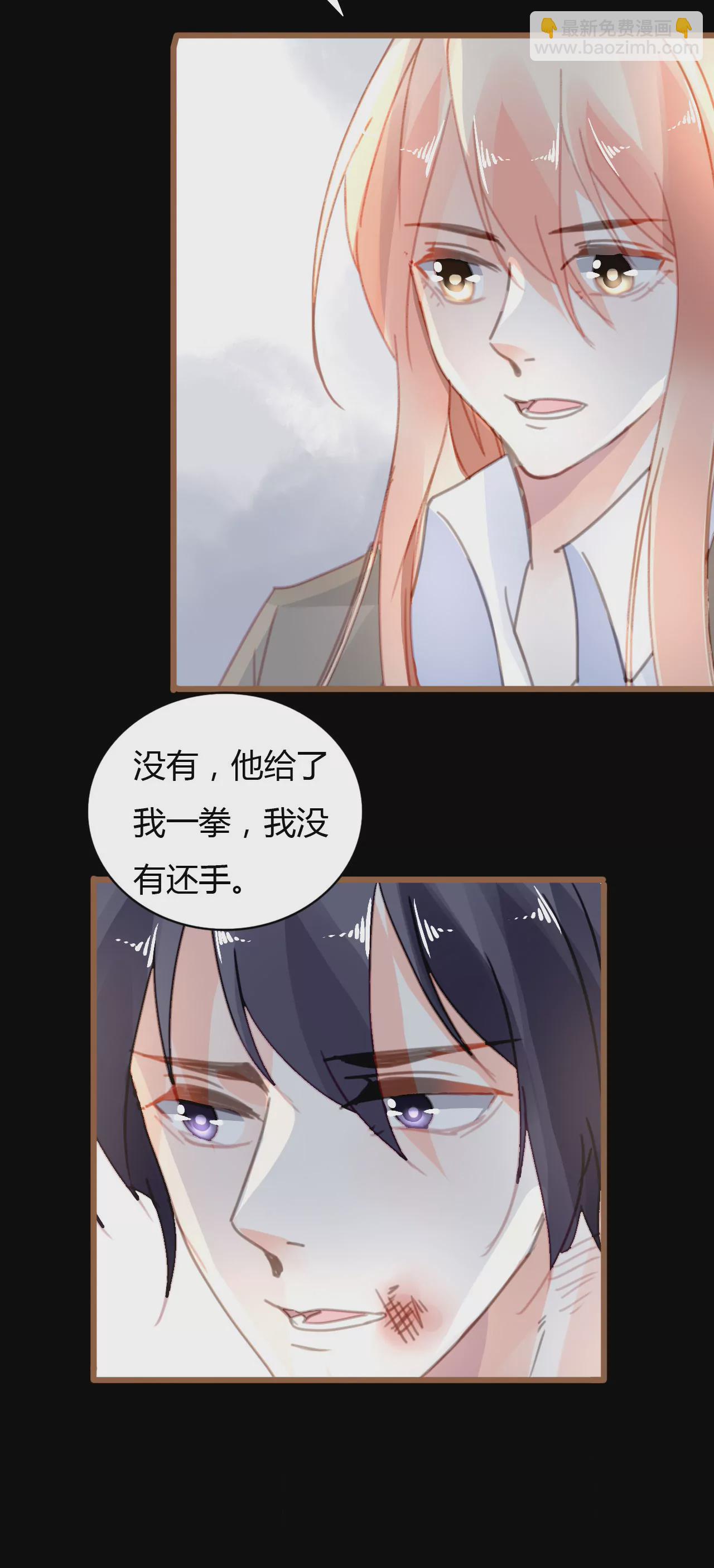 第37话 不了解的他-第26话
