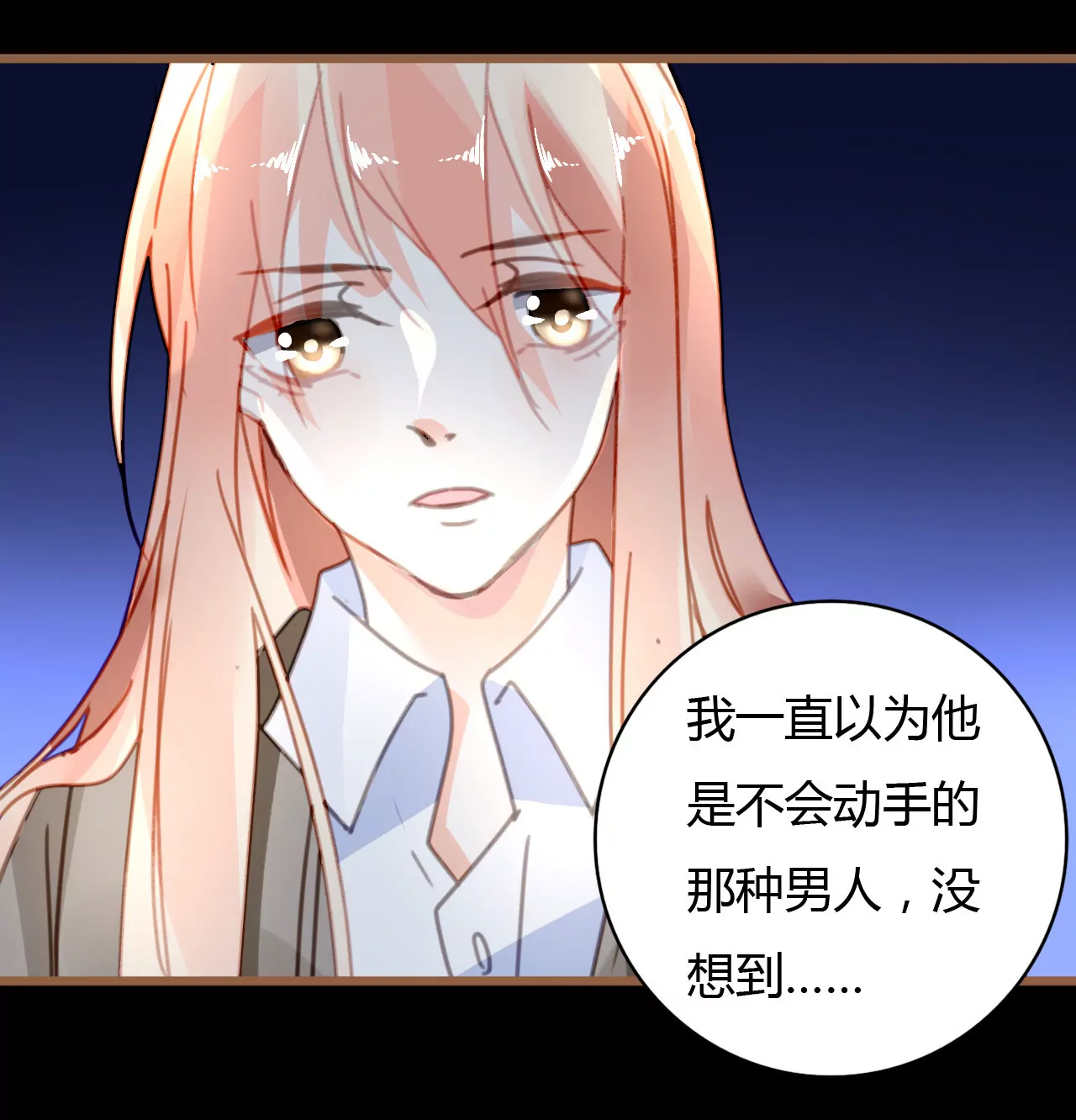 第37话 不了解的他-第26话