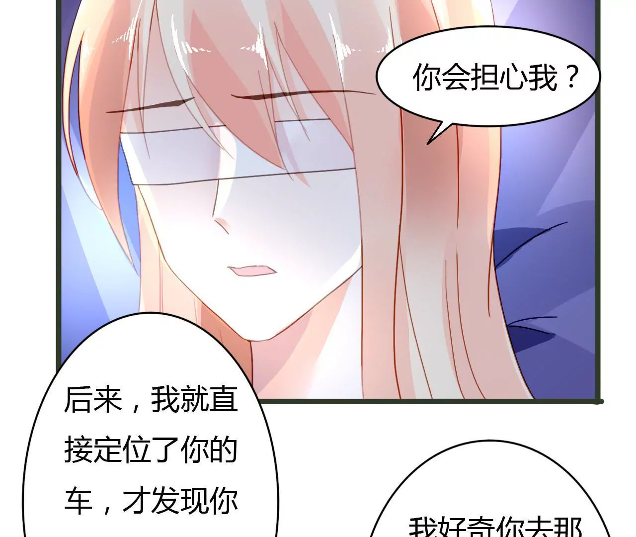 第41话 意外失明-第28话