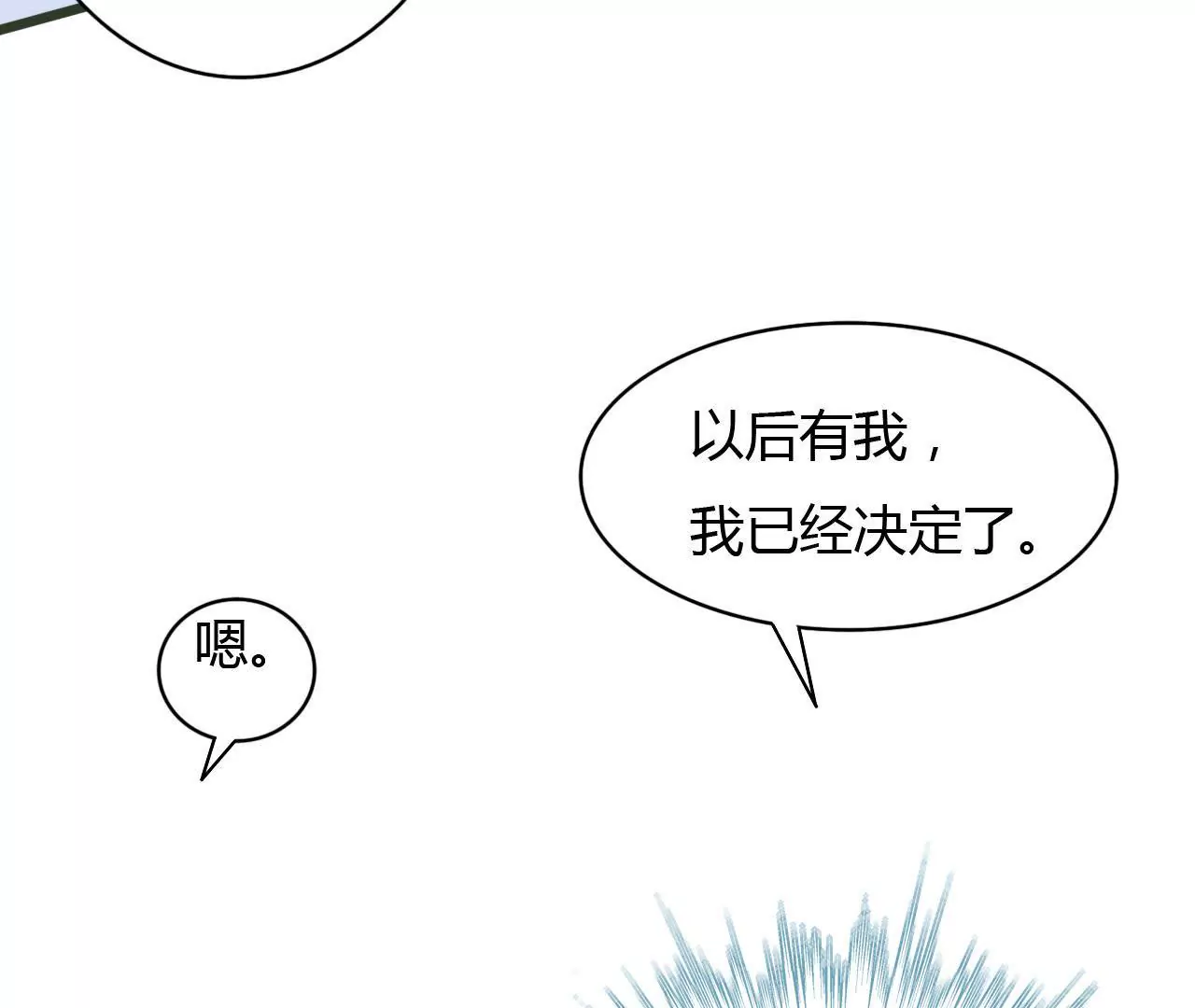 第41话 意外失明-第28话