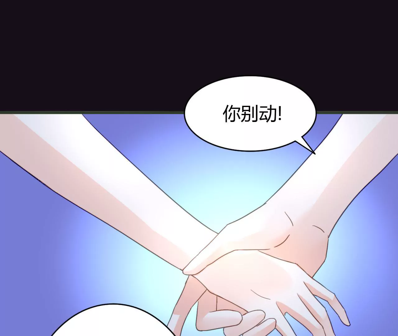第41话 意外失明-第28话