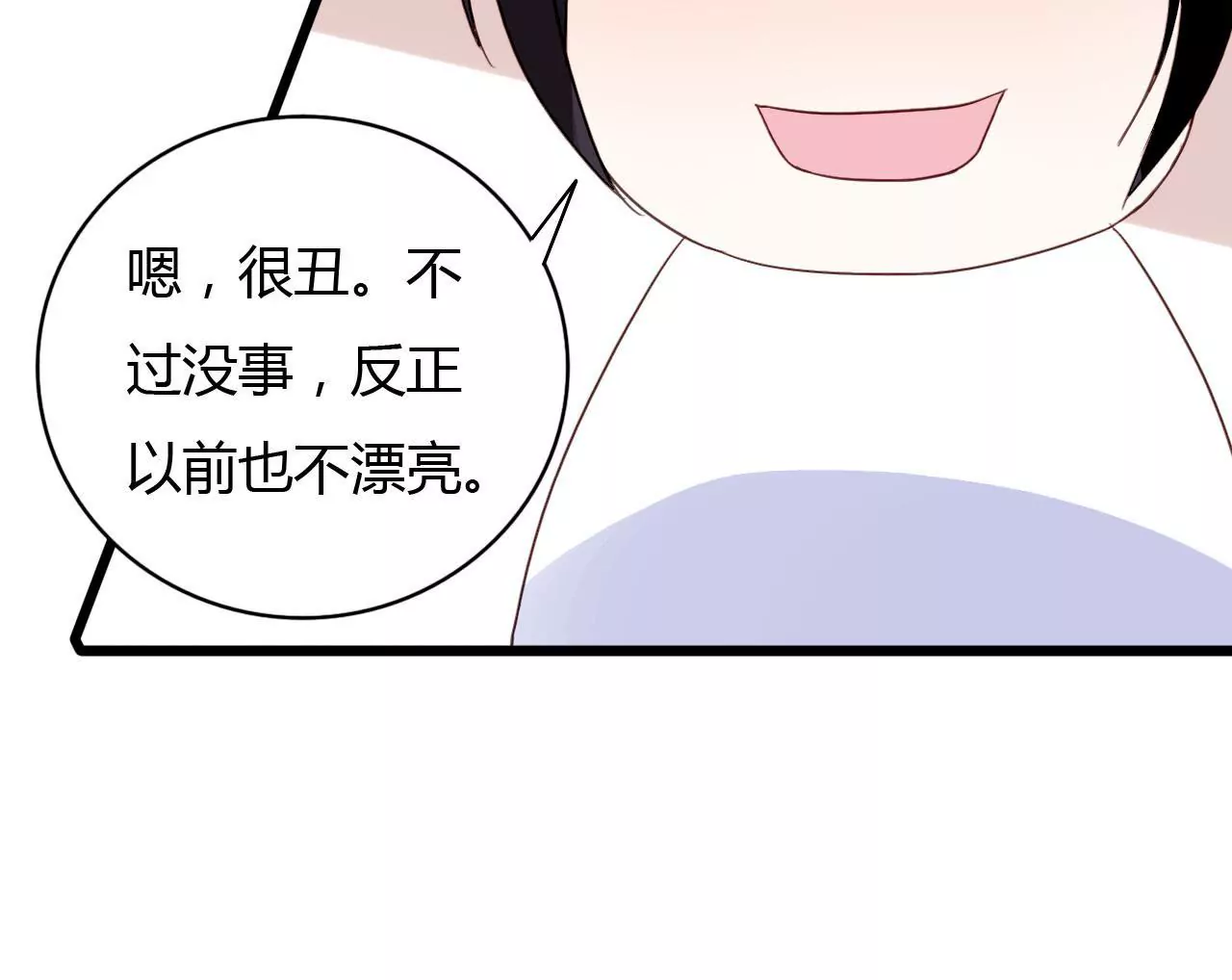 第41话 意外失明-第28话