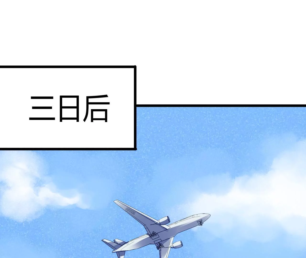 第43话 高调示爱-第30话