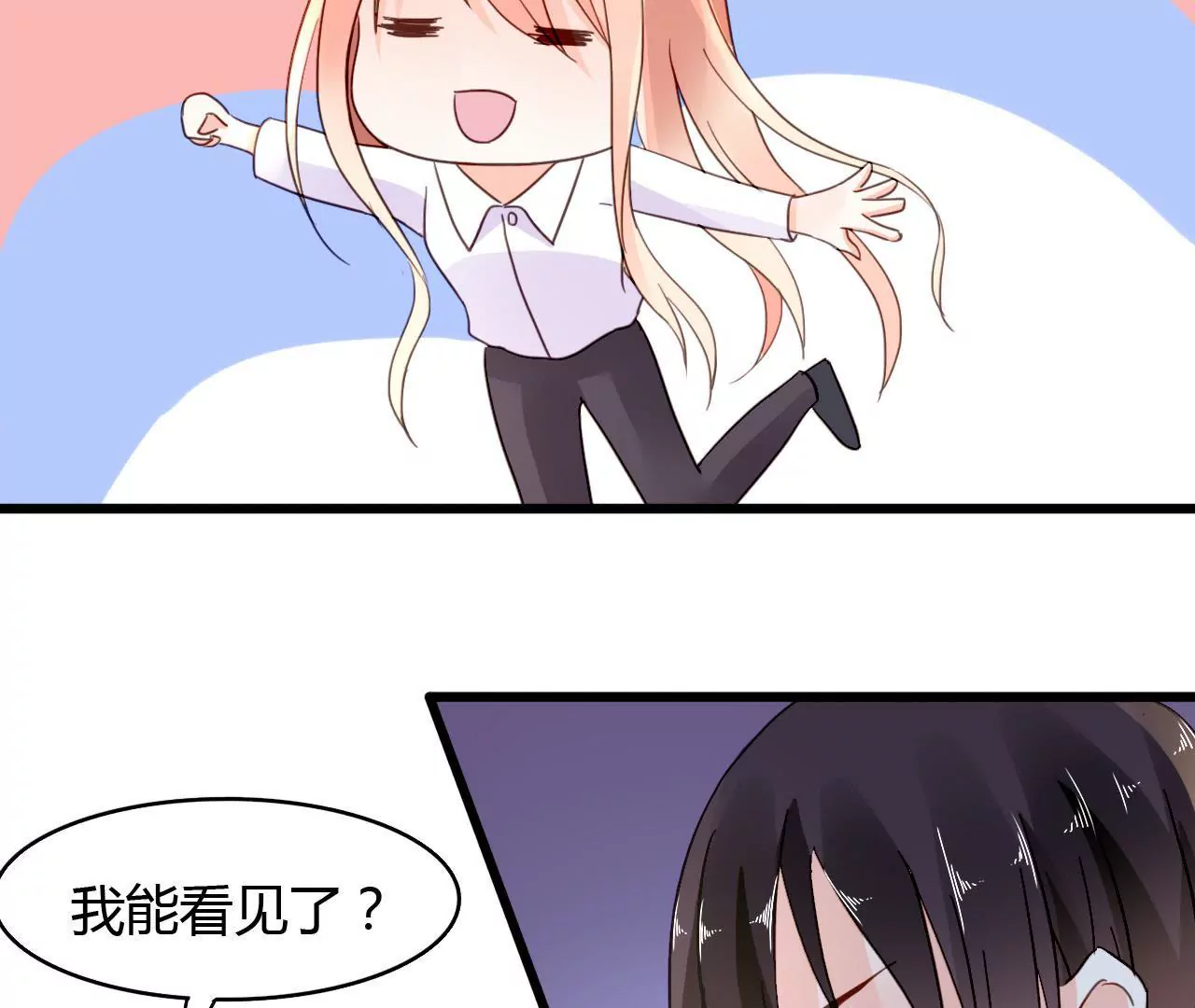 第43话 高调示爱-第30话