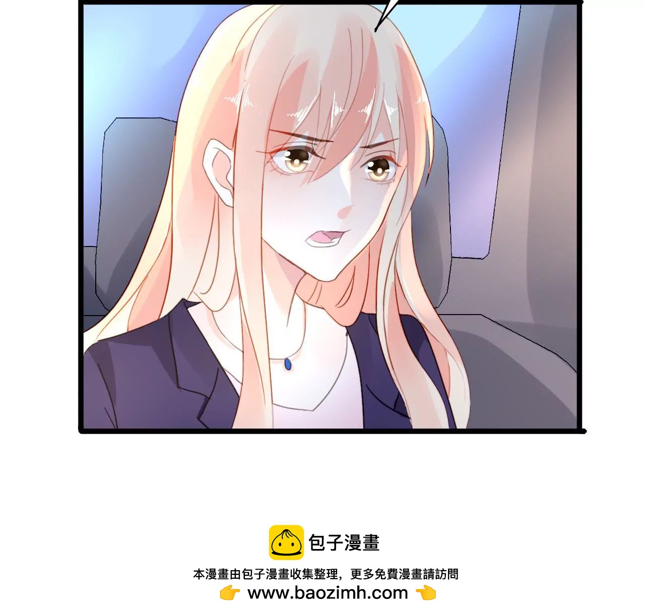 第43话 高调示爱-第30话