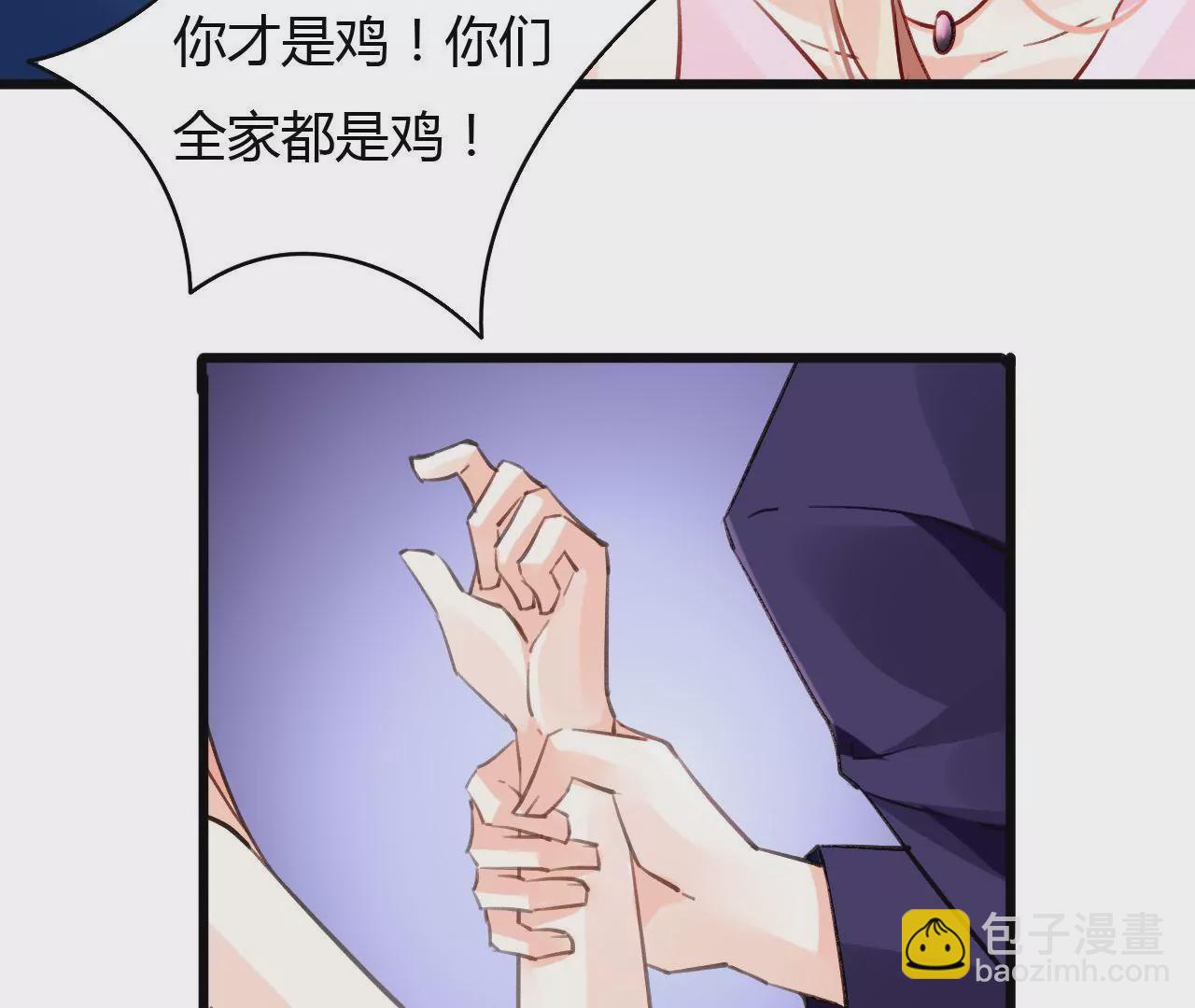 第47话 鸿门宴-第34话