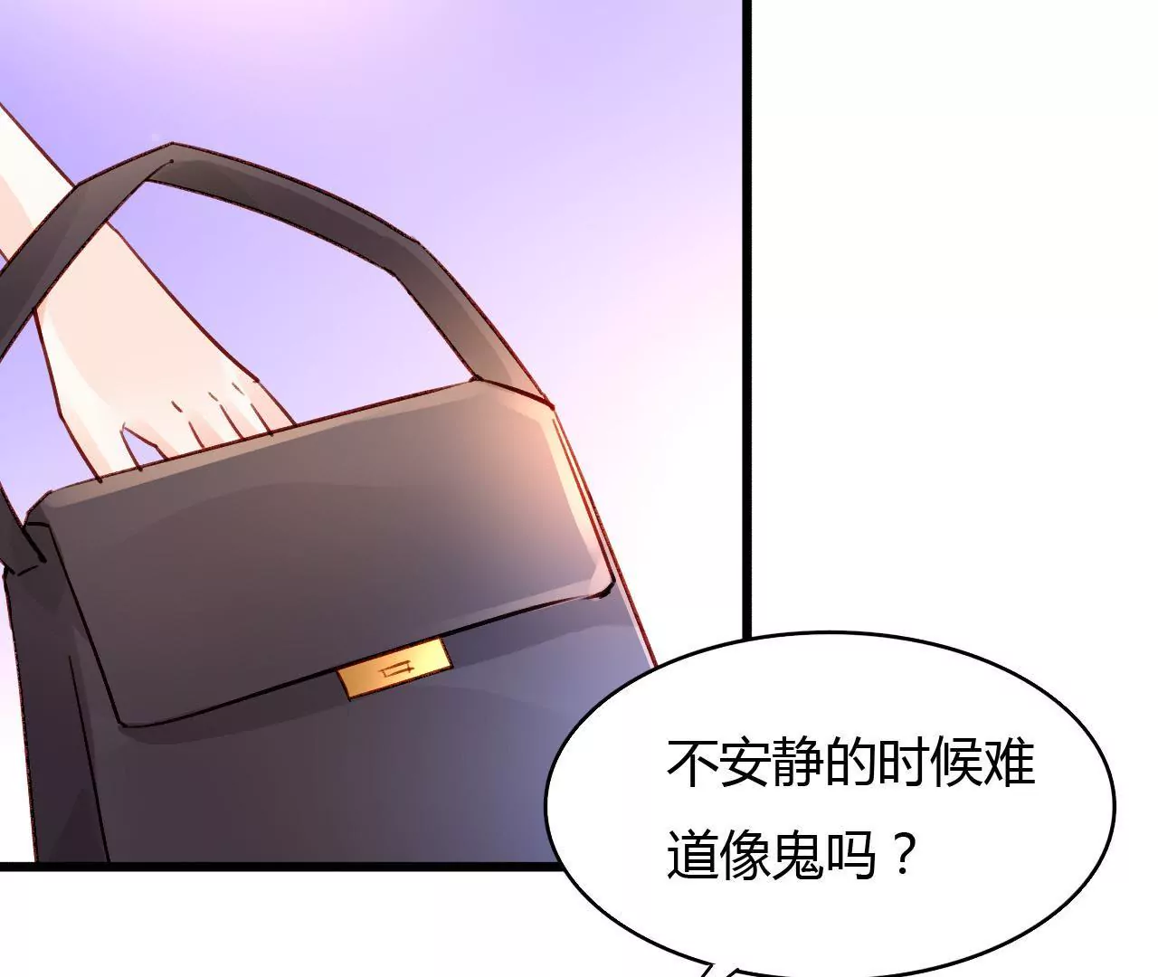 第47话 鸿门宴-第34话