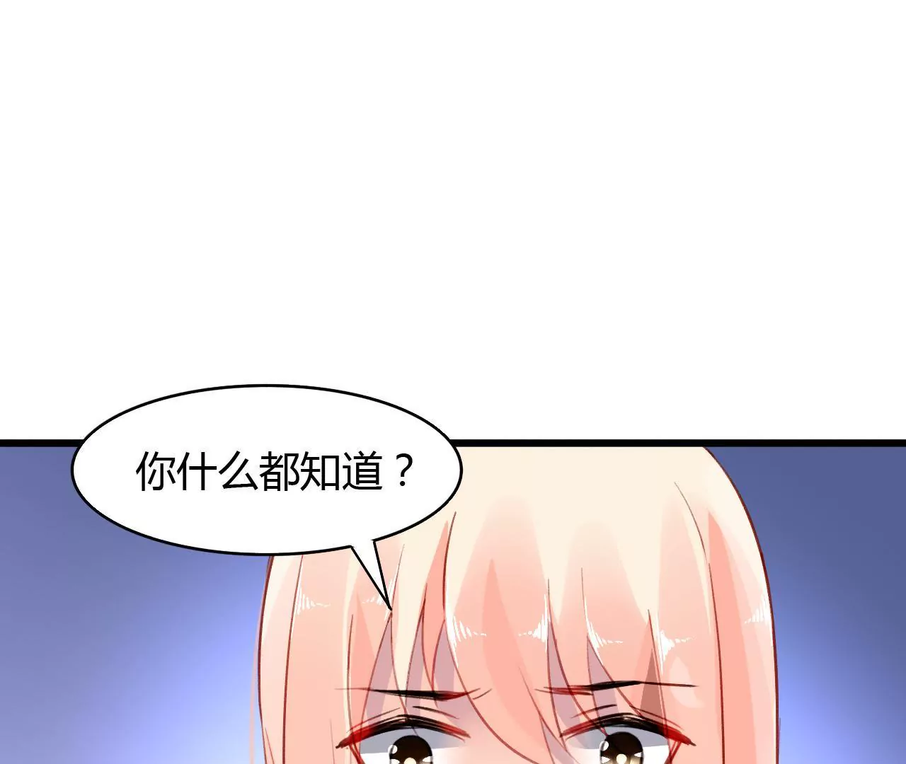 第47话 鸿门宴-第34话