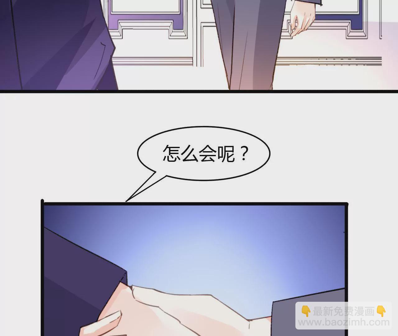 第47话 鸿门宴-第34话