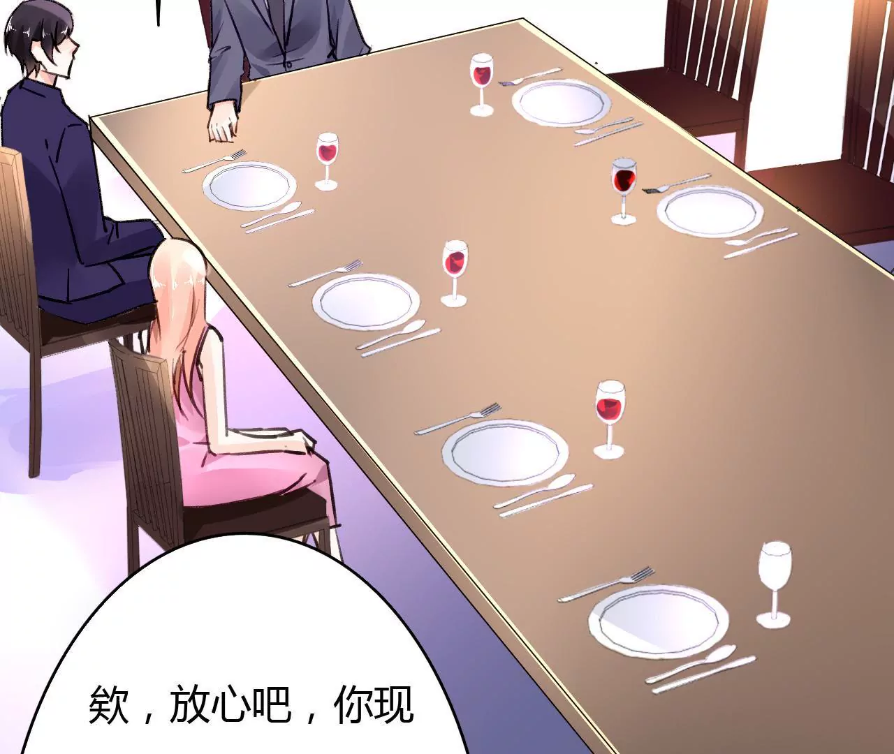 第47话 鸿门宴-第34话