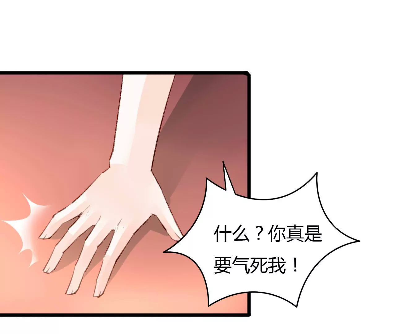 第49话 联合作战-第36话