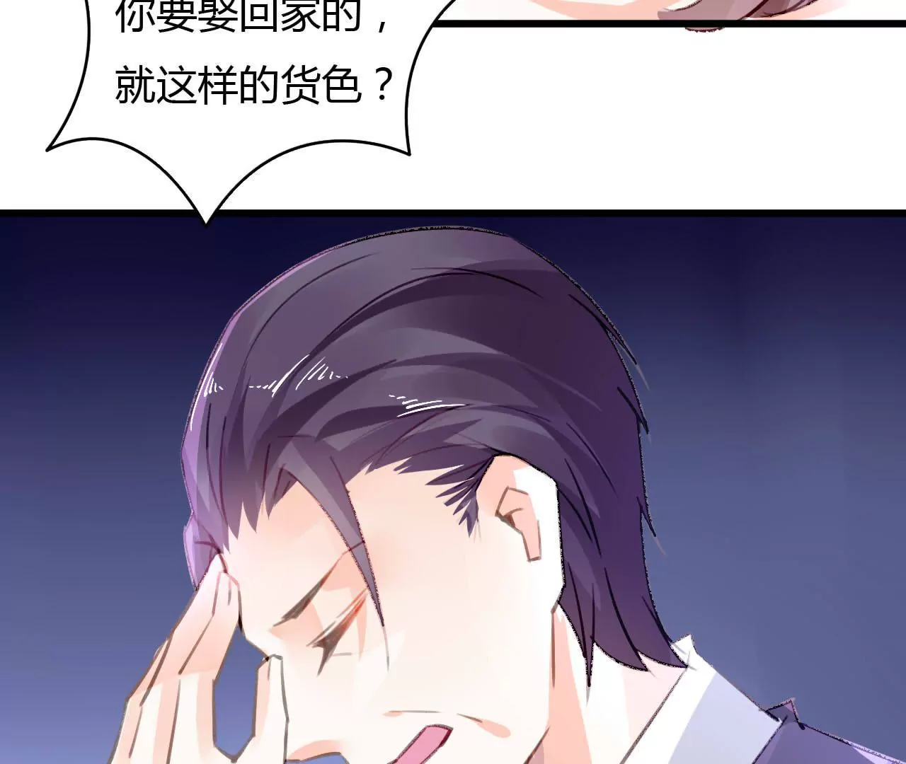 第49话 联合作战-第36话