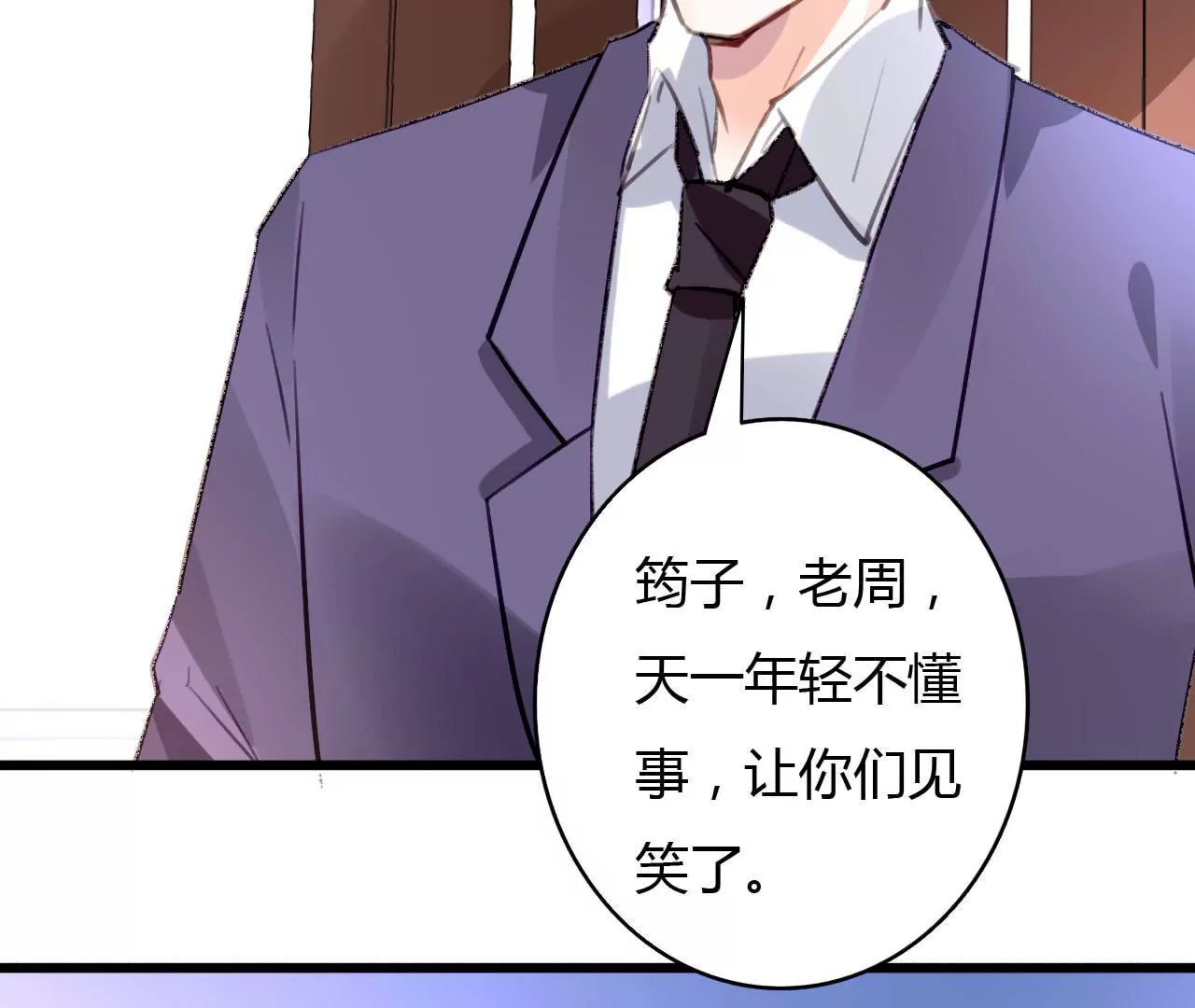 第49话 联合作战-第36话