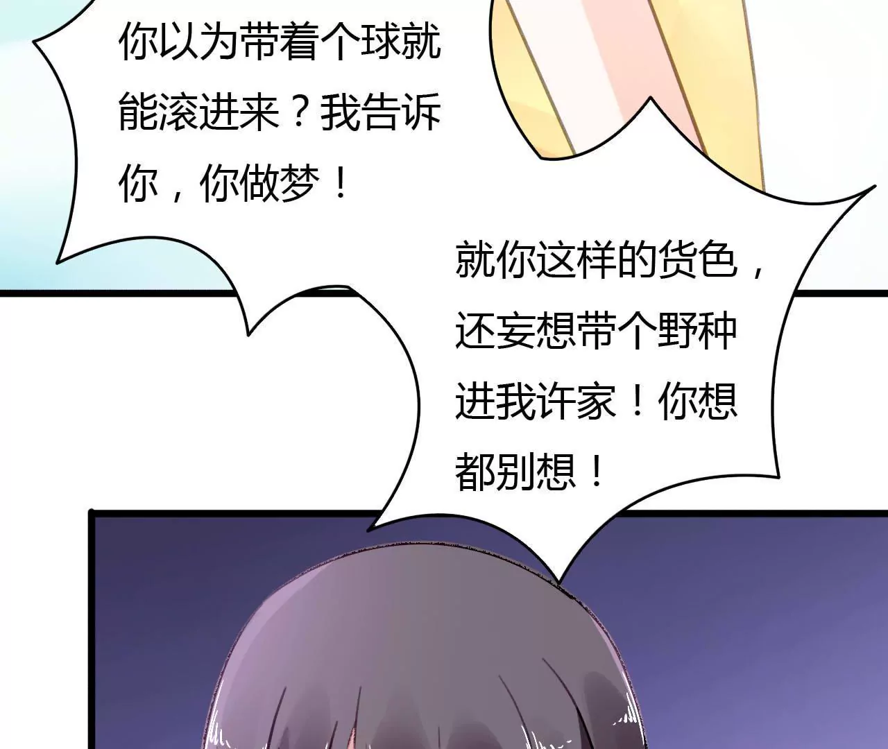 第49话 联合作战-第36话