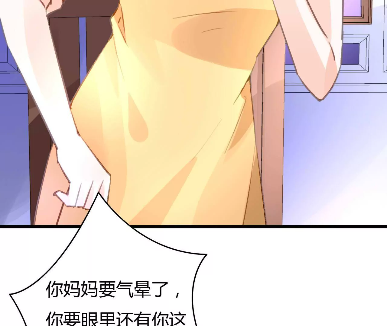 第49话 联合作战-第36话