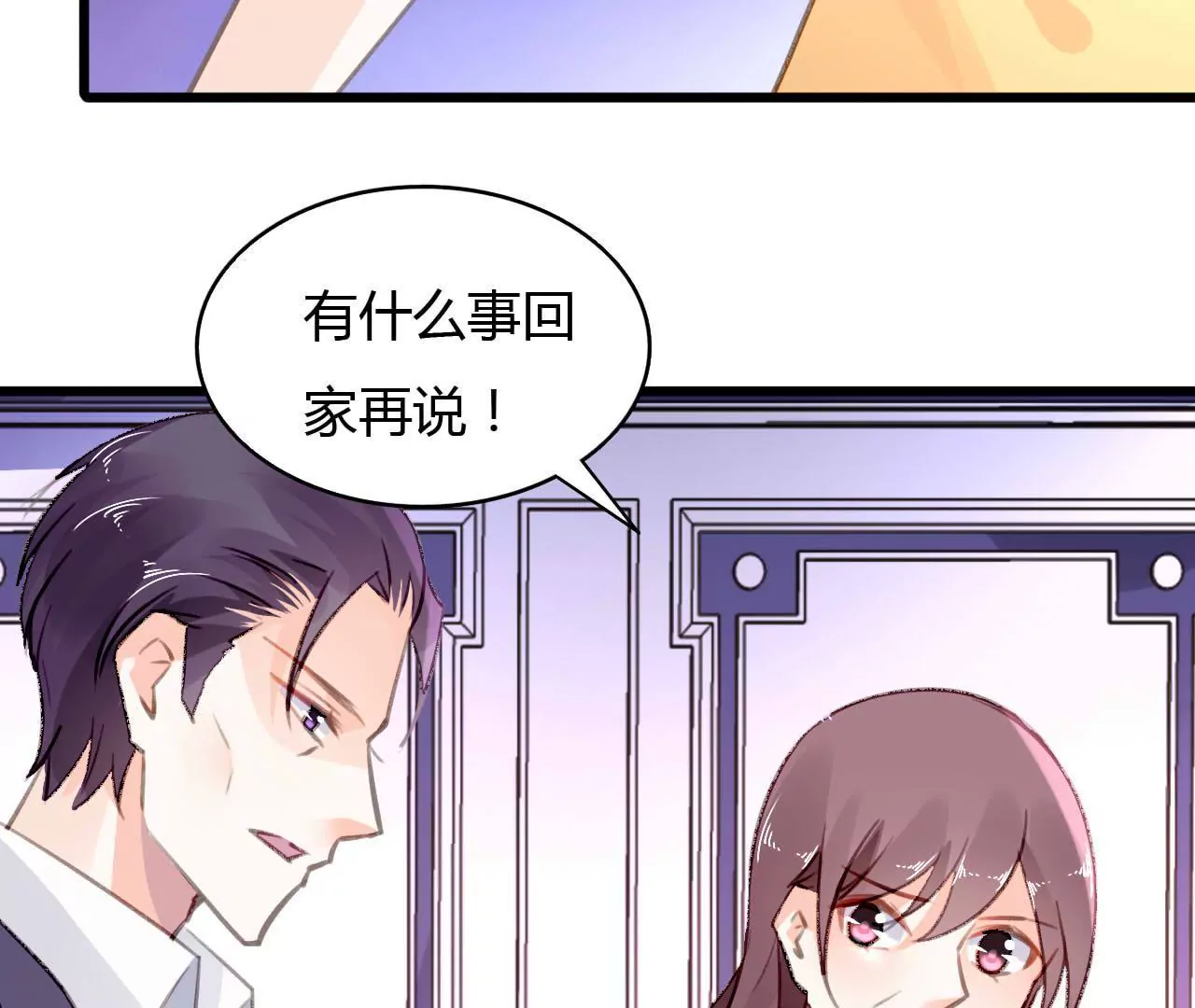 第49话 联合作战-第36话