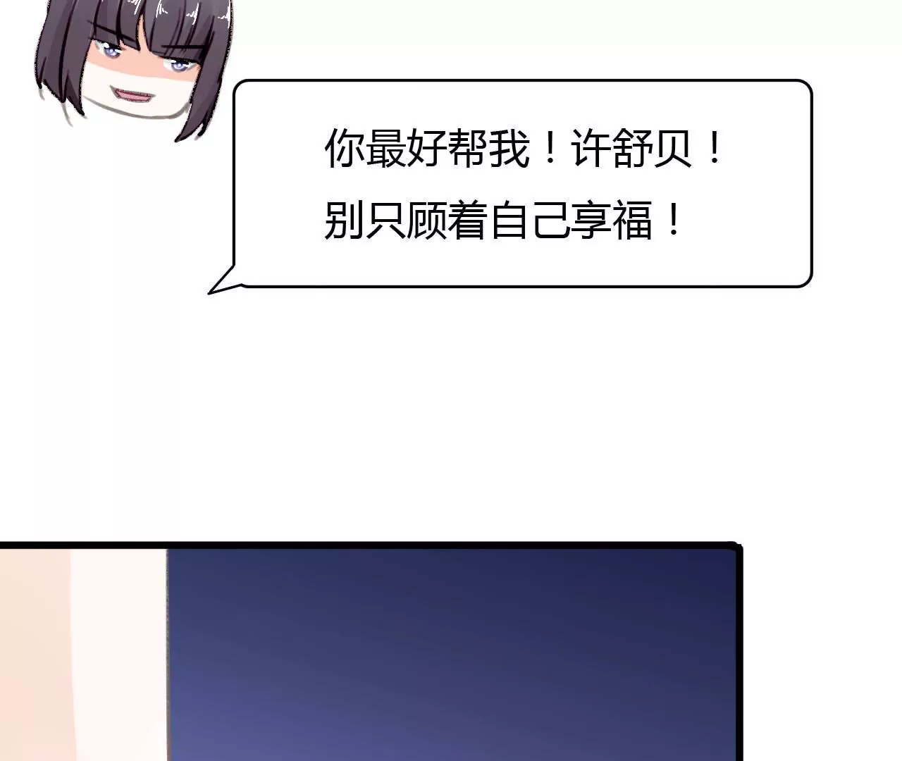 第49话 联合作战-第36话