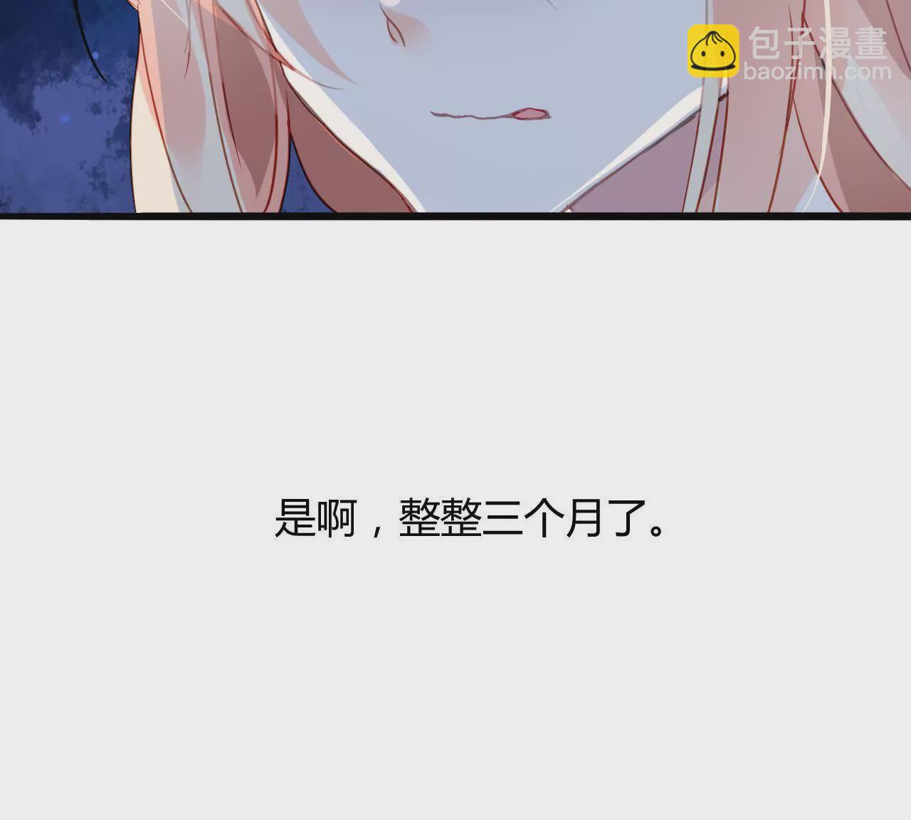 第6话 将计就计(1/3)-第6话