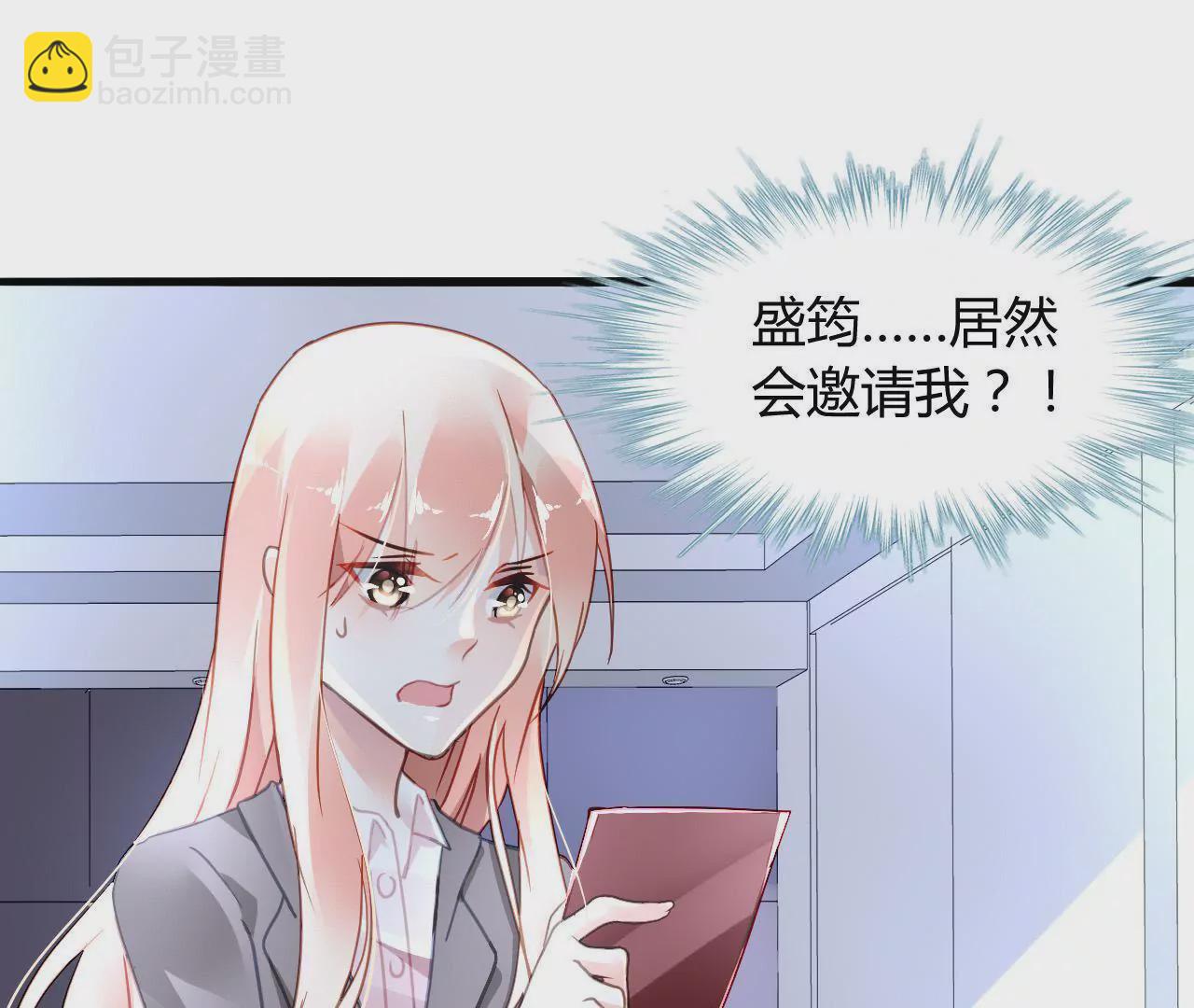 第6话 将计就计(1/3)-第6话