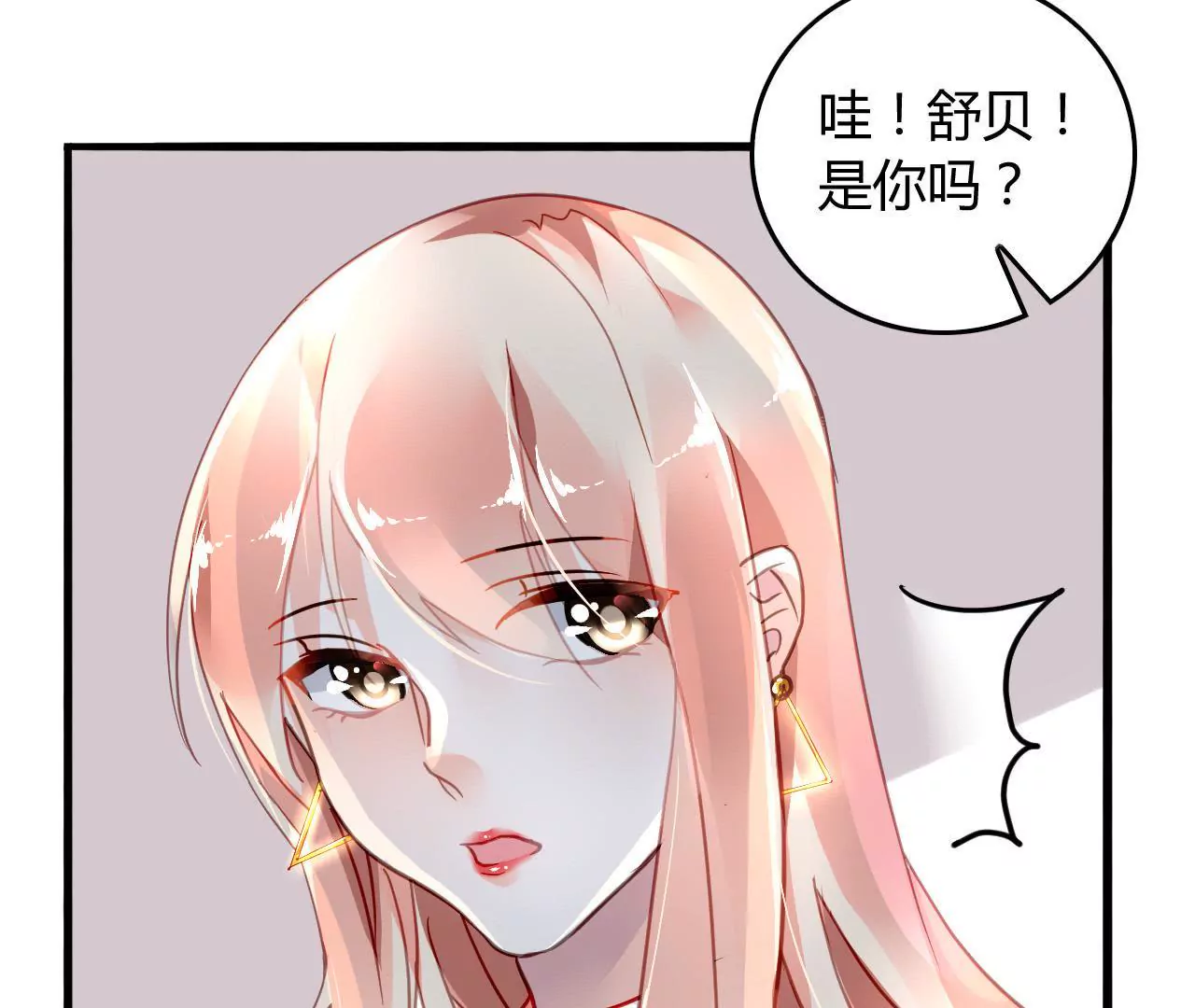 第6话 将计就计(1/3)-第6话