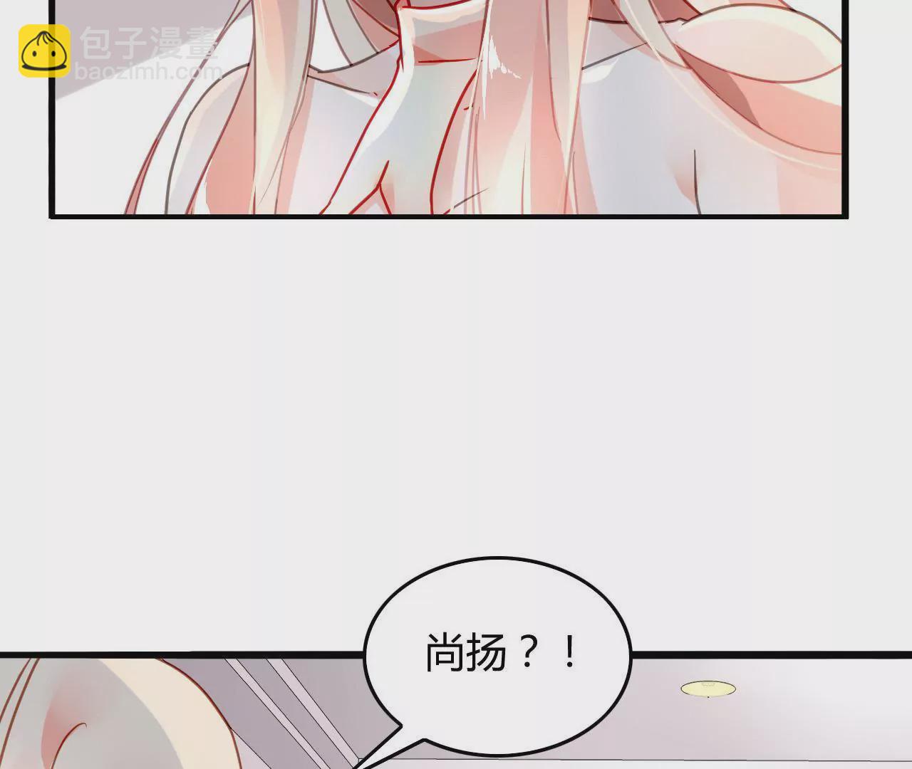 第6话 将计就计(1/3)-第6话
