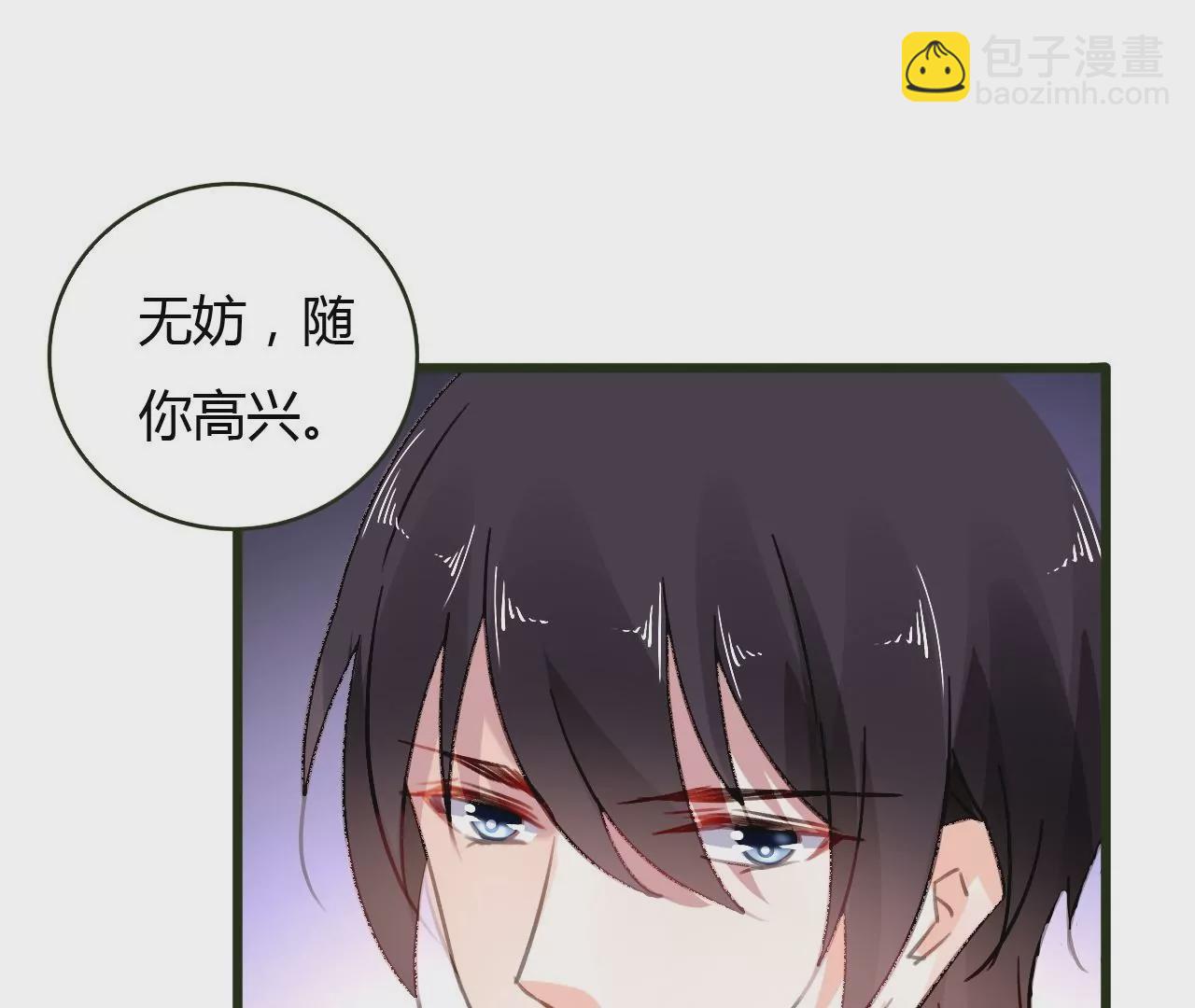 第51话 别有用意-第38话