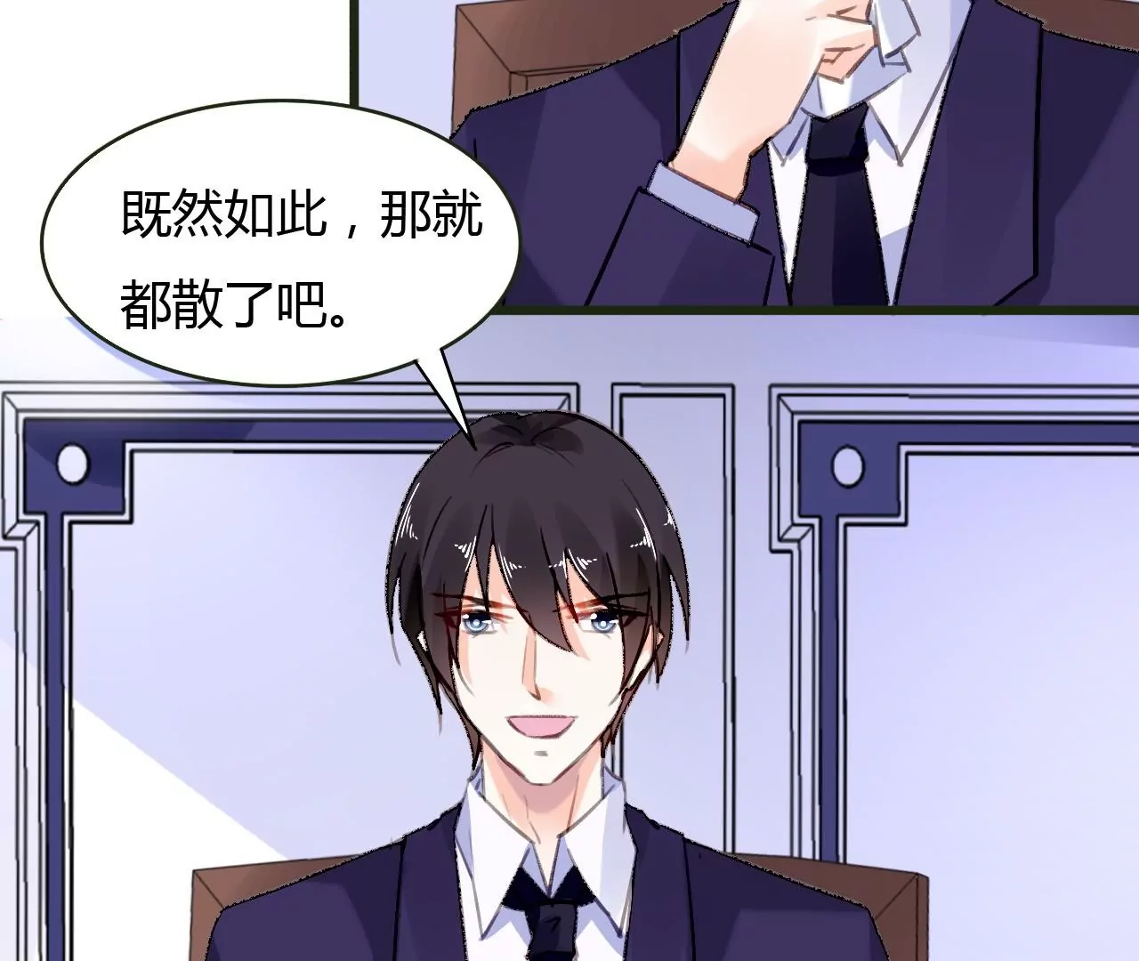 第51话 别有用意-第38话